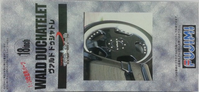 Колёсные диски на 18" чёрный хром