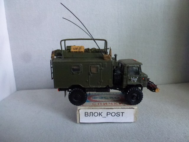 КШМ   Р-142Н        1/72