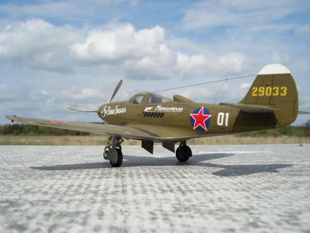 P-39