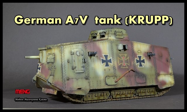 A7V TANK(KRUPP)