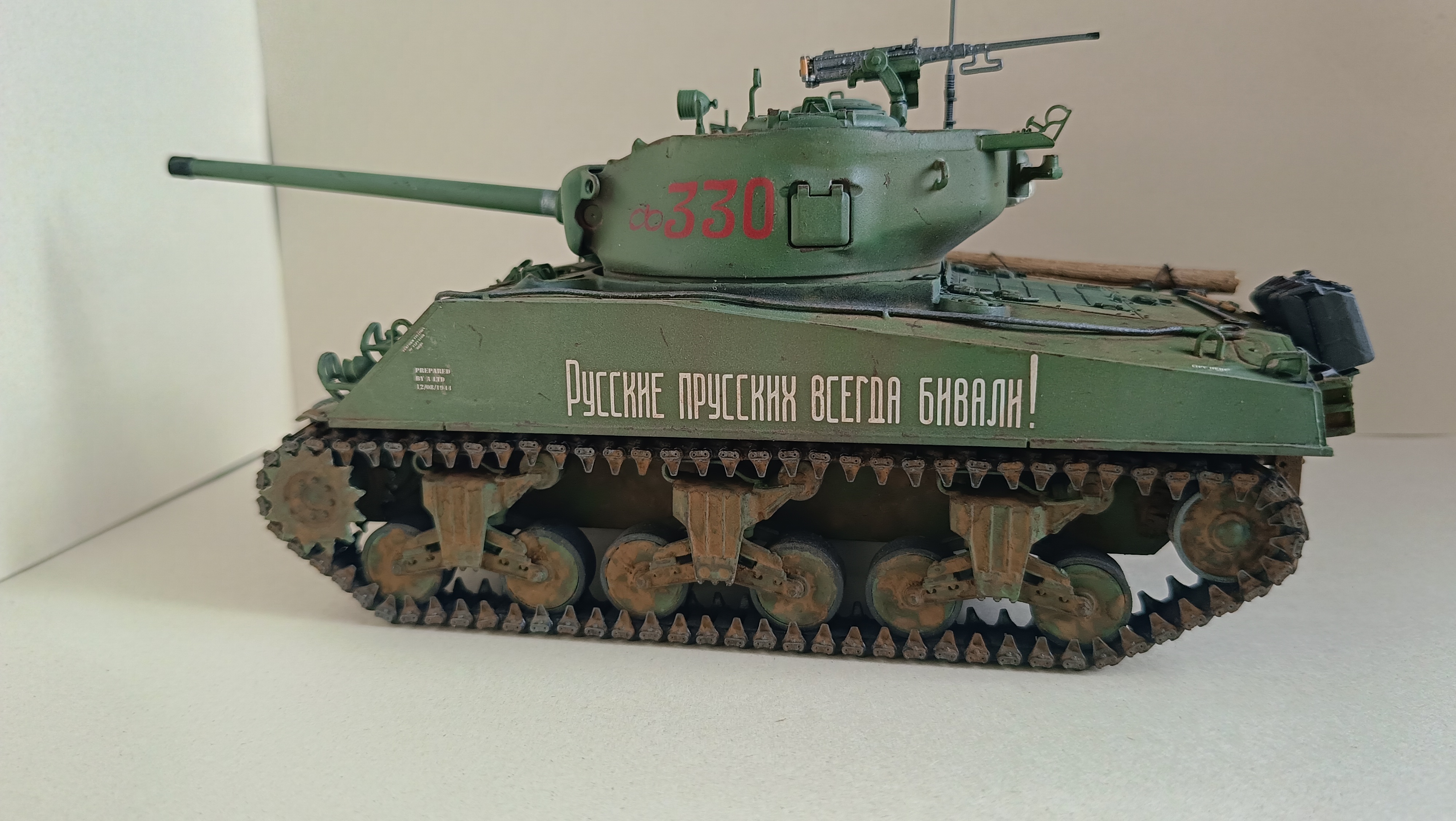 M4A2 (76)W
