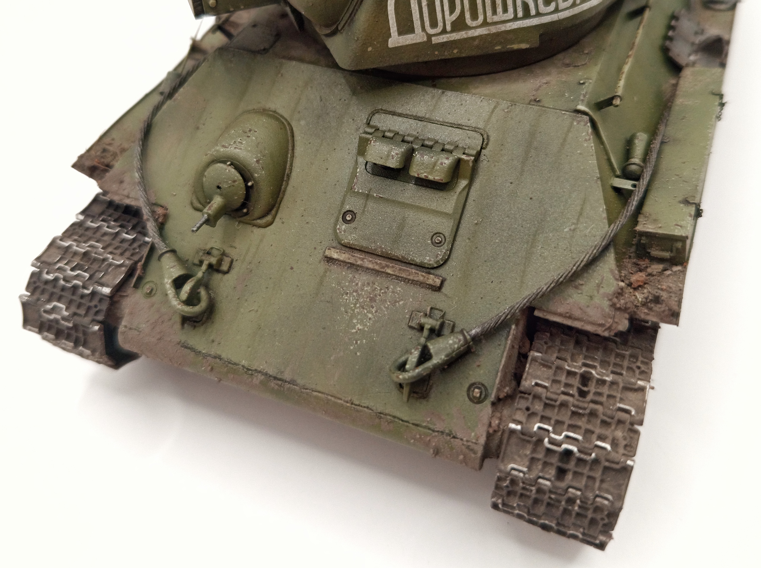 Т-34-76 Николай Дорошкевич