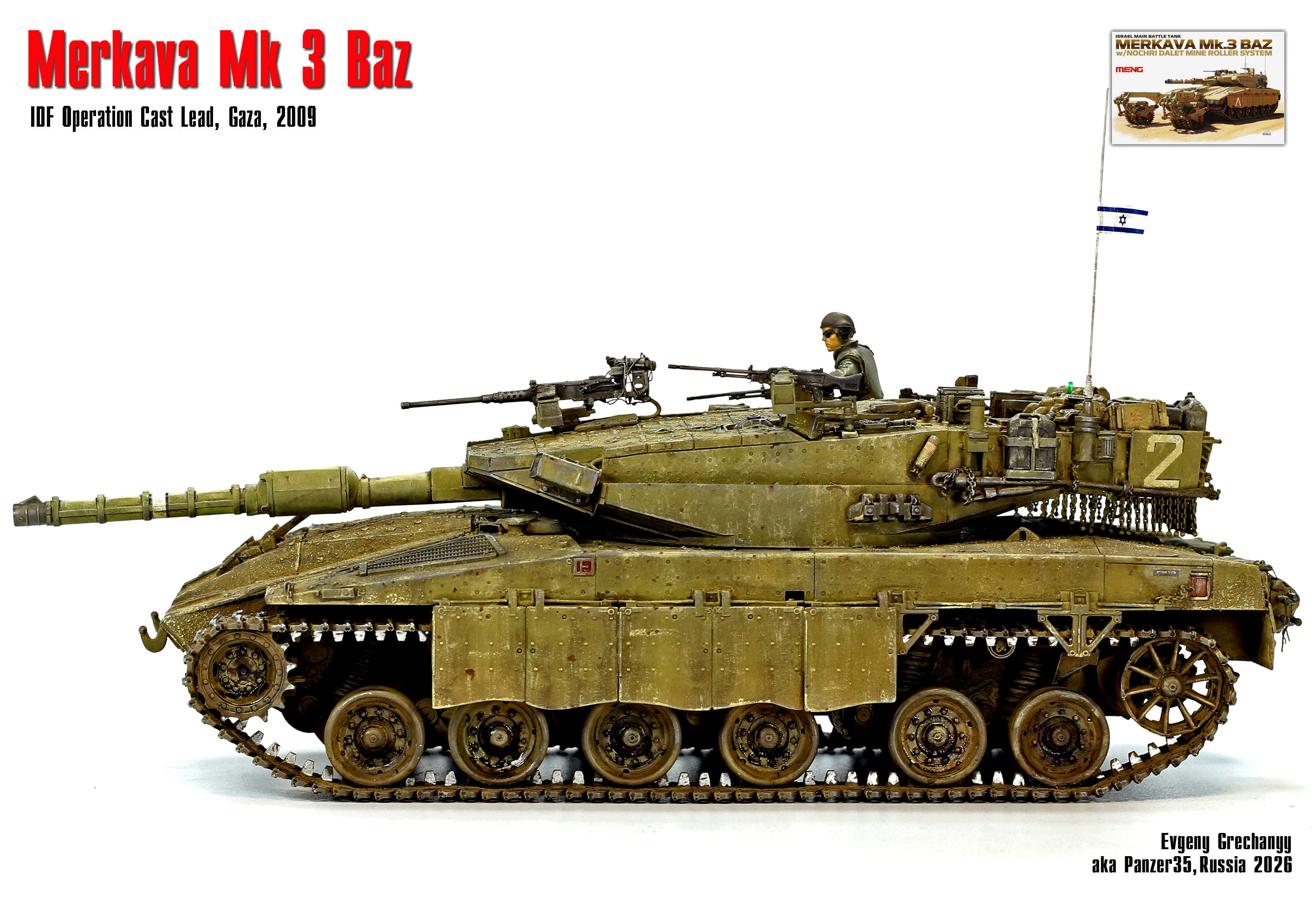 Merkava Mk 3 Baz, Сектор Газа, 2009 г.