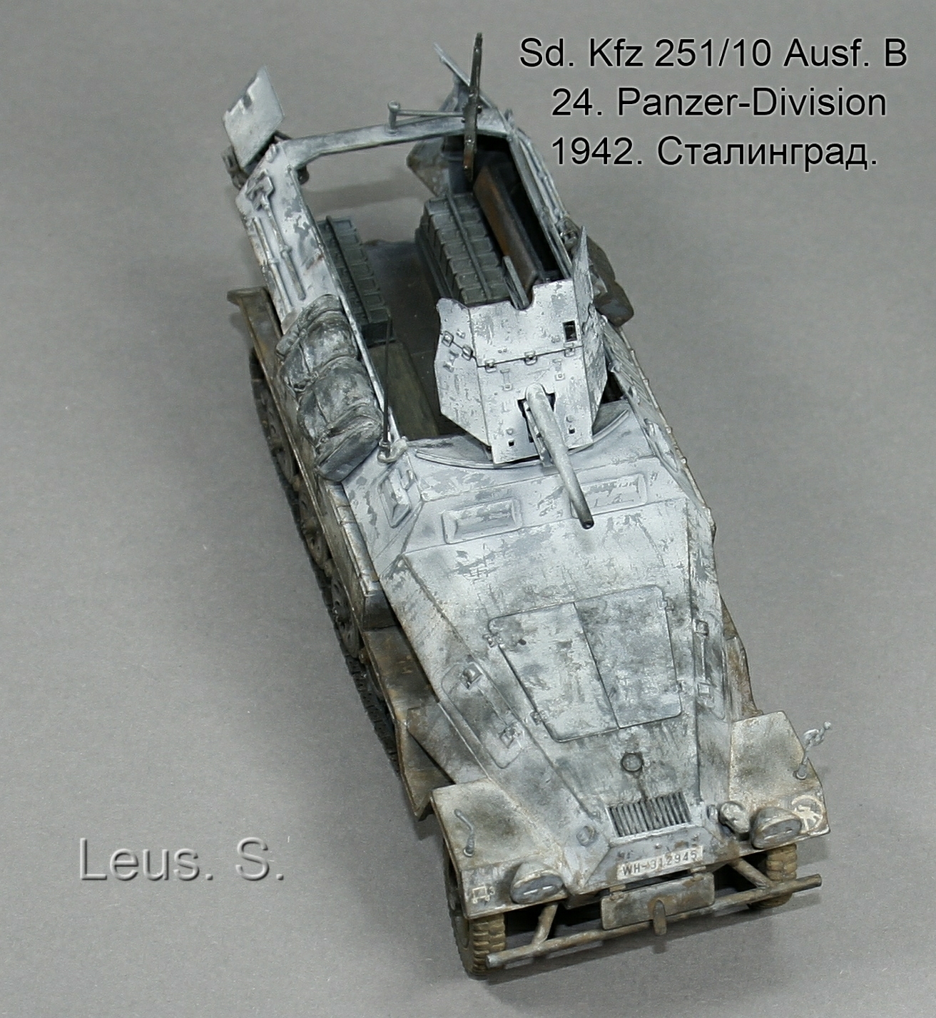 Sd.Kfz 251/10 Ausf.В