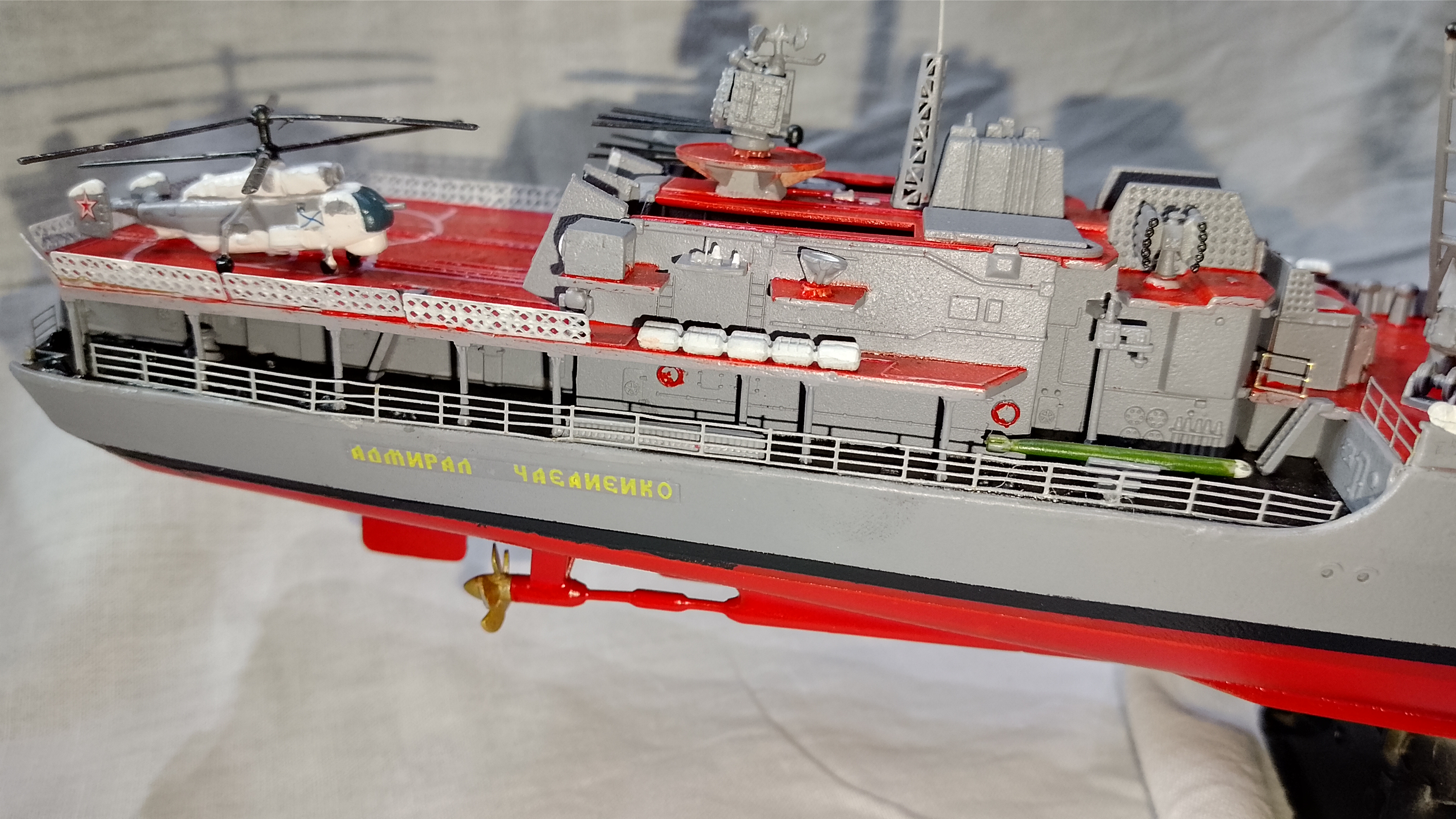 БПК 1155.1 Адмирал Чабаненко
