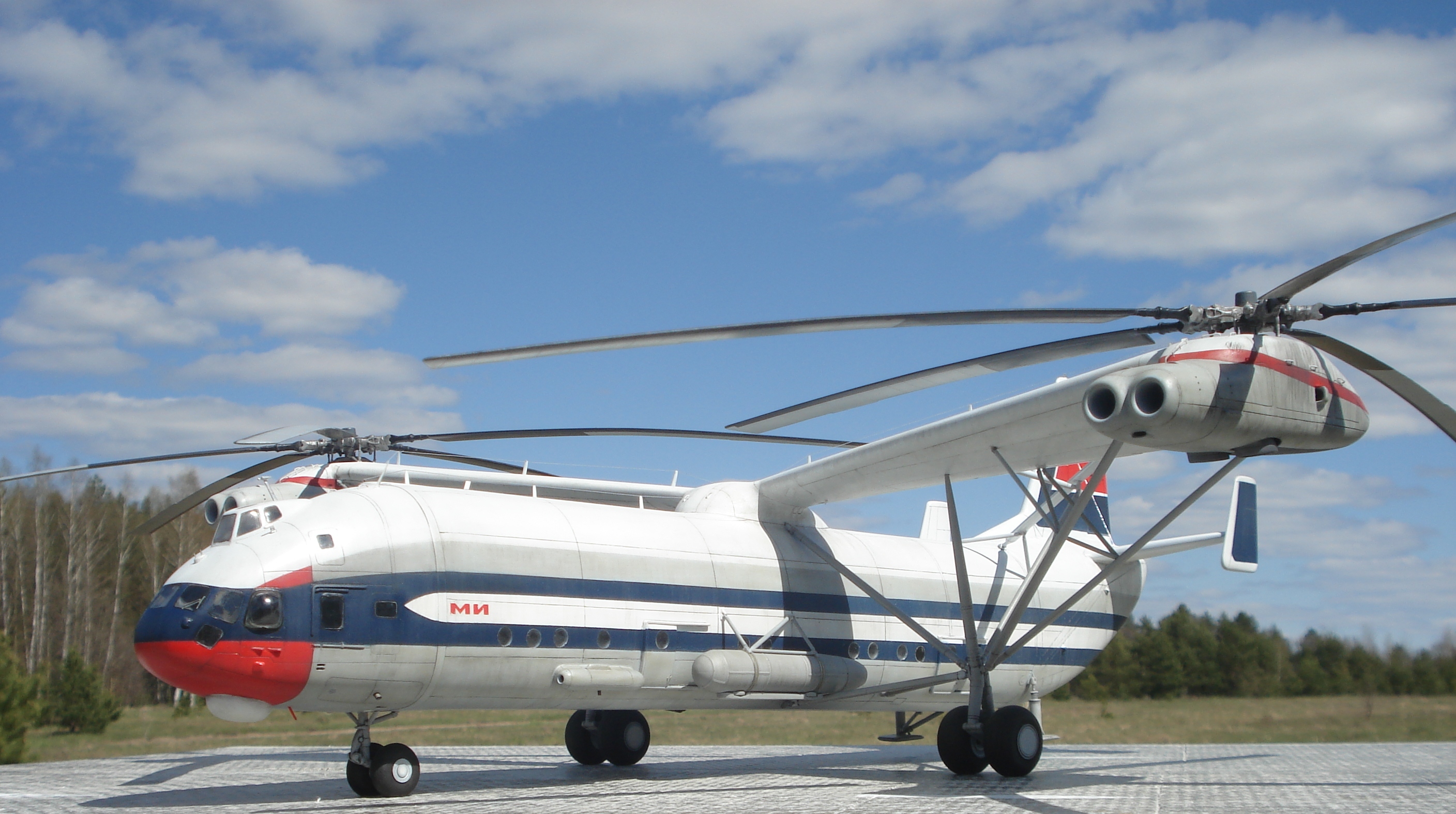 Ми-12