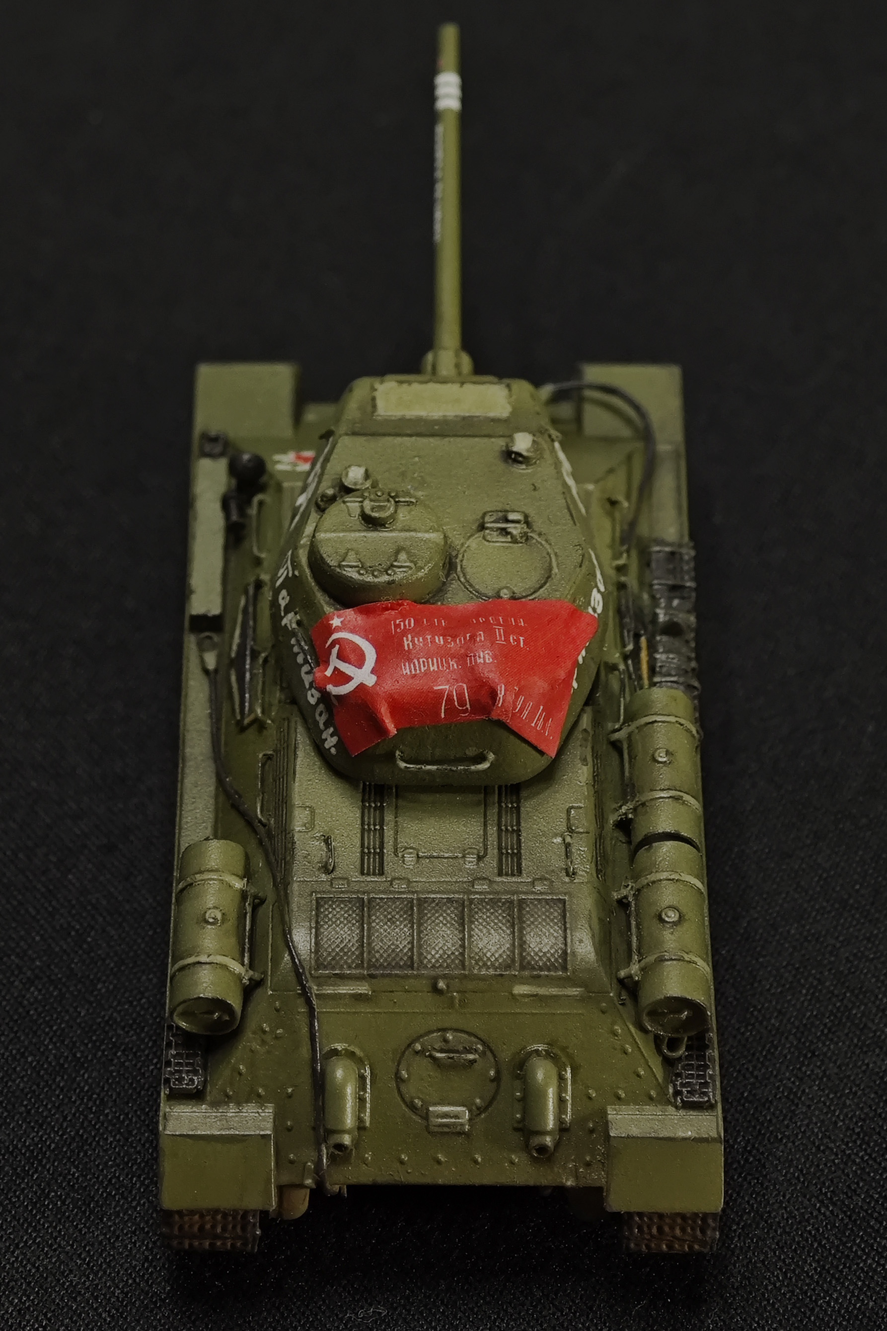 Т-34-85 "Партизан"