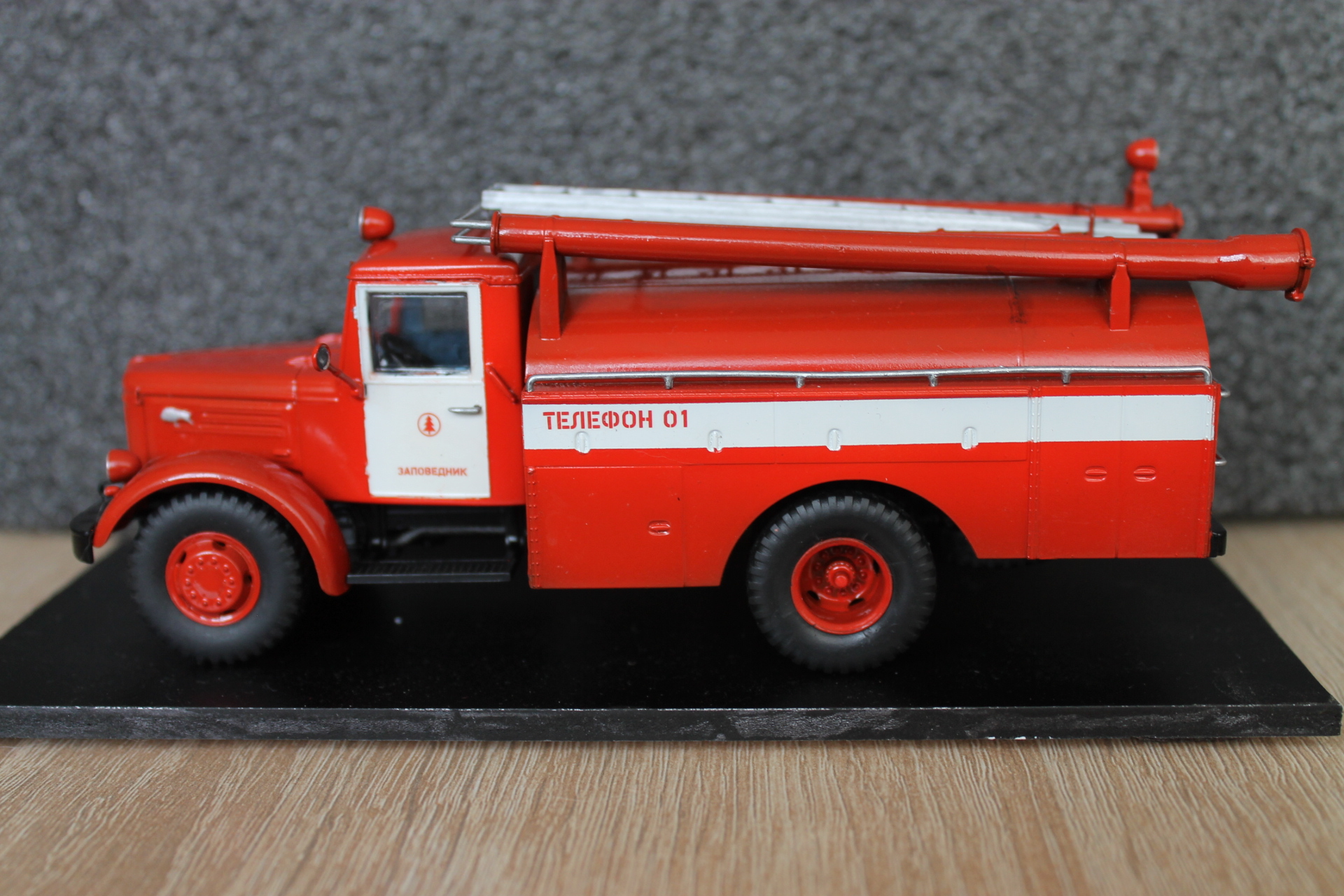 Пожарная автоцистерна АЦ-30 (205) МАЗ