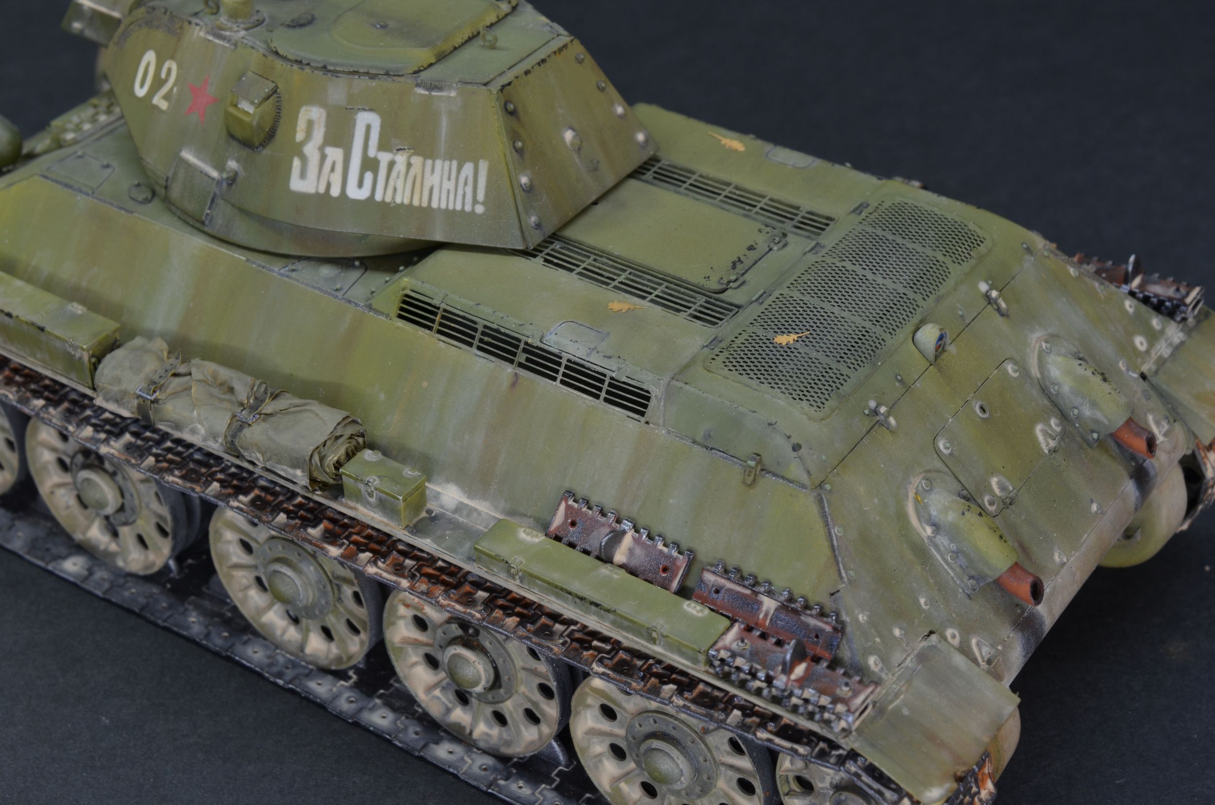 Т-34-76 СТЗ