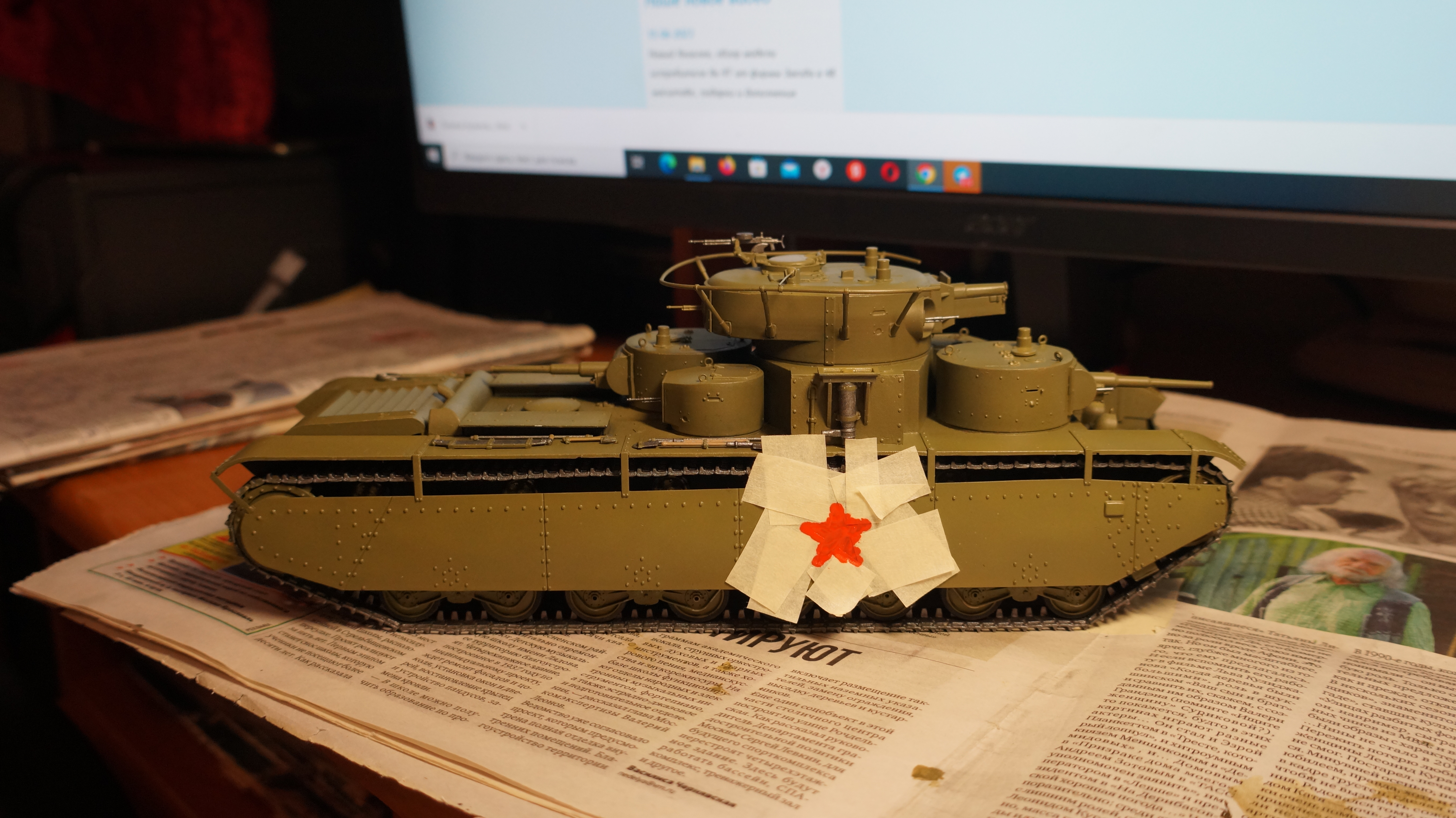 Т-35