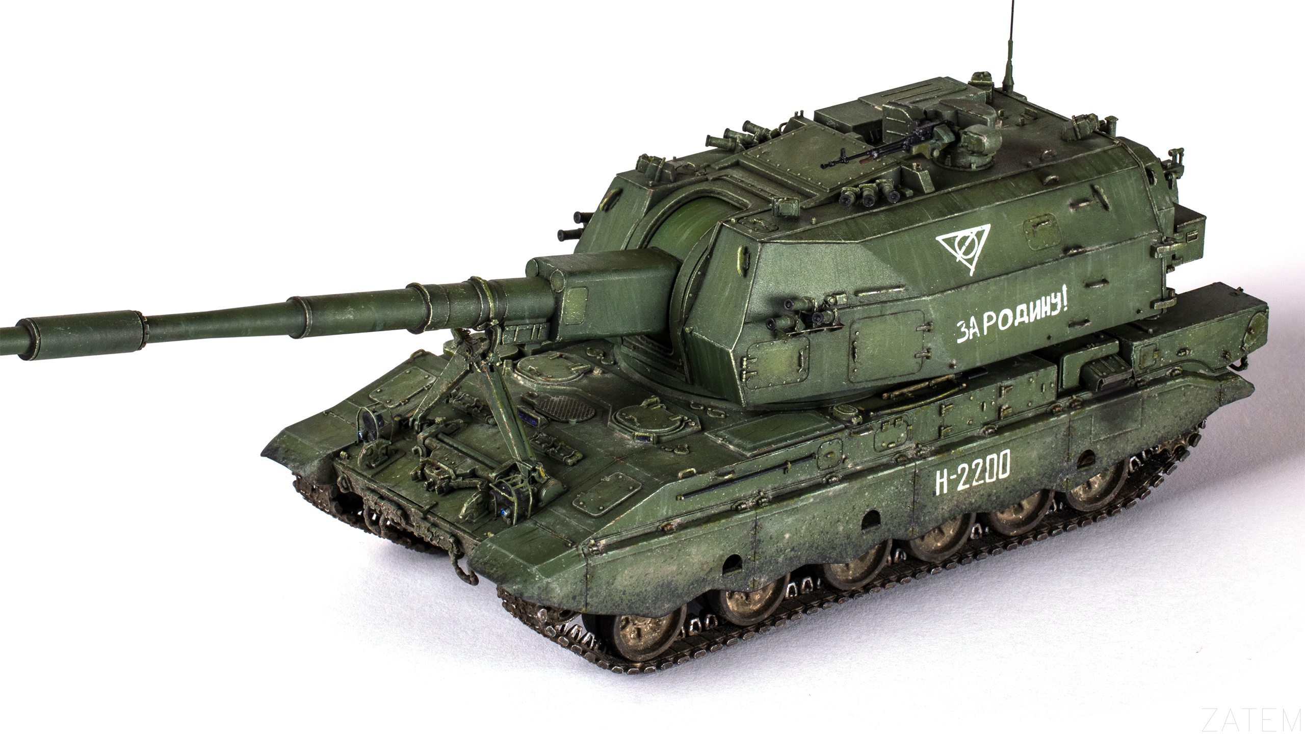2С35 «Коалиция-СВ»