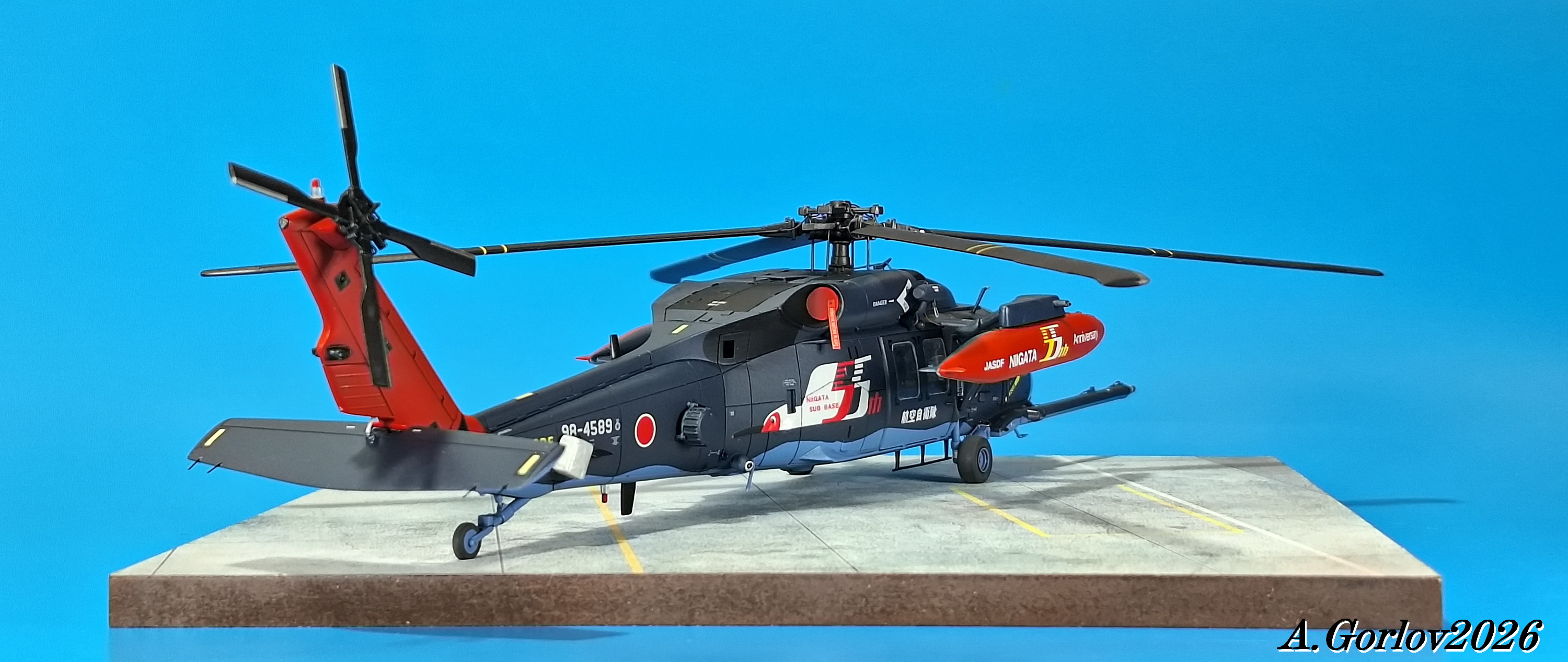 Поисково-спасательный вертолет Sikorsky (Mitsubishi) UH-60J/JA JASDF