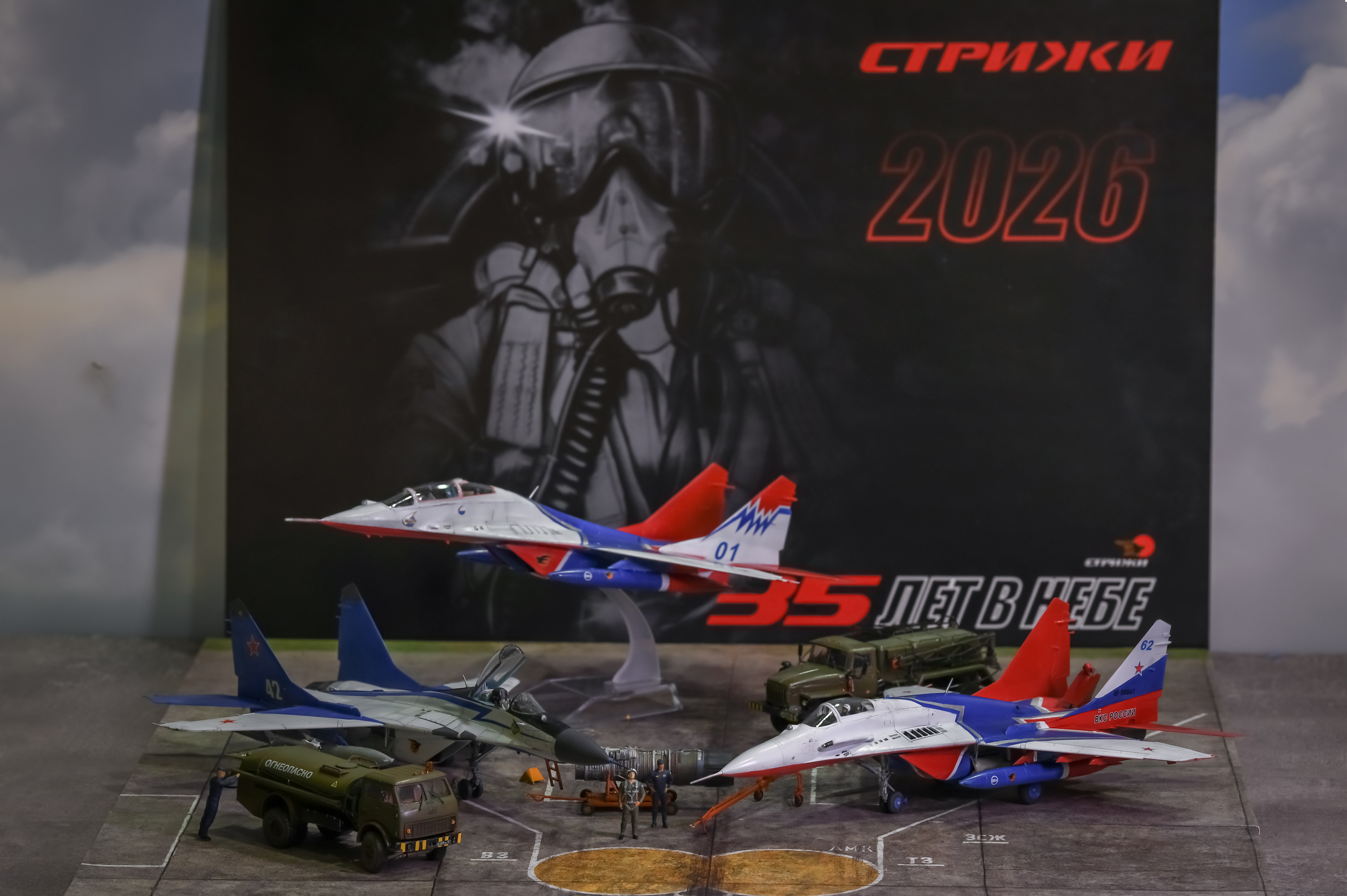МиГ-29 СМТ АГВП "Стрижи"  1/72
