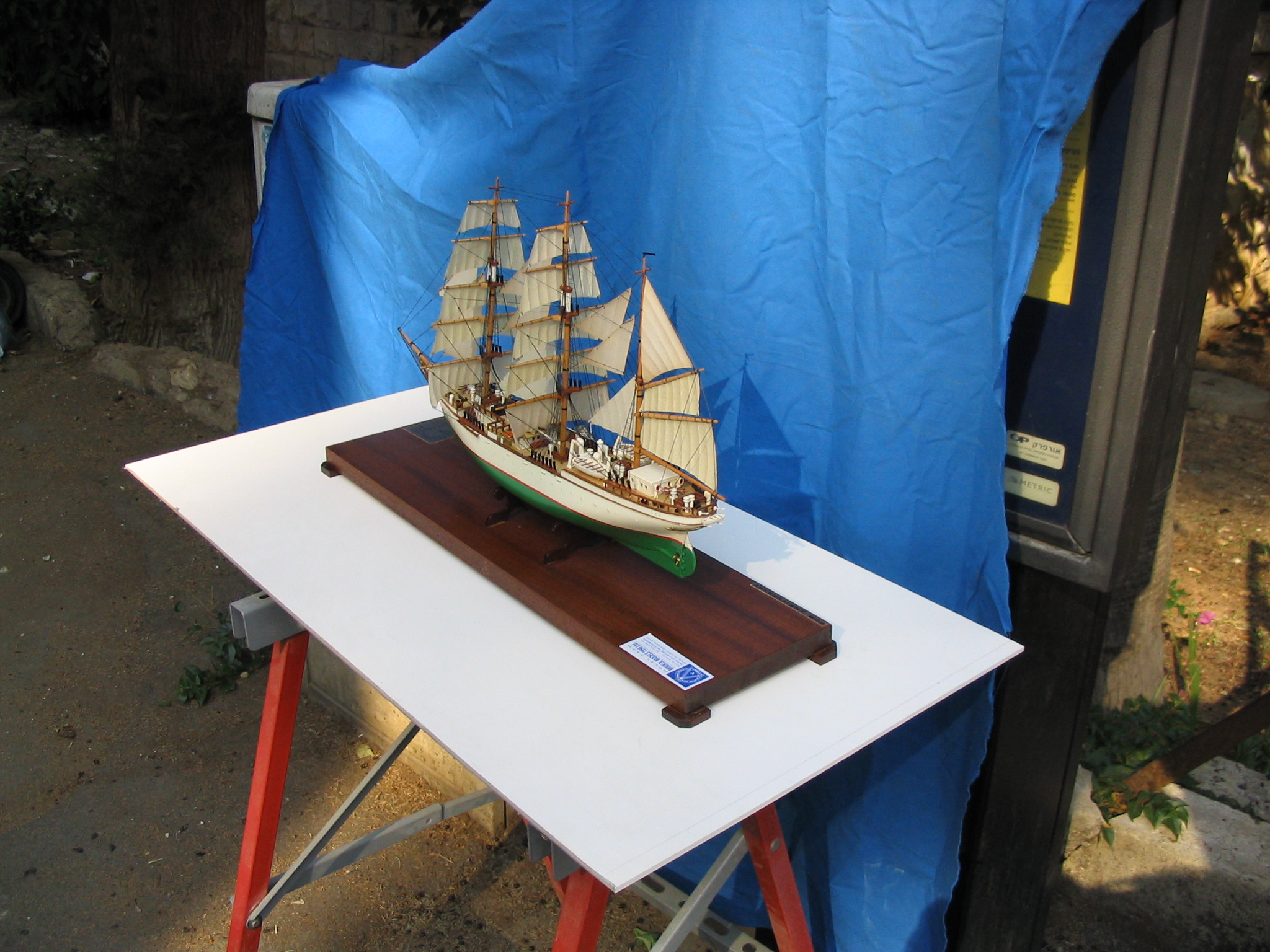 Горх-Фок он же "Товарищ"/второй/