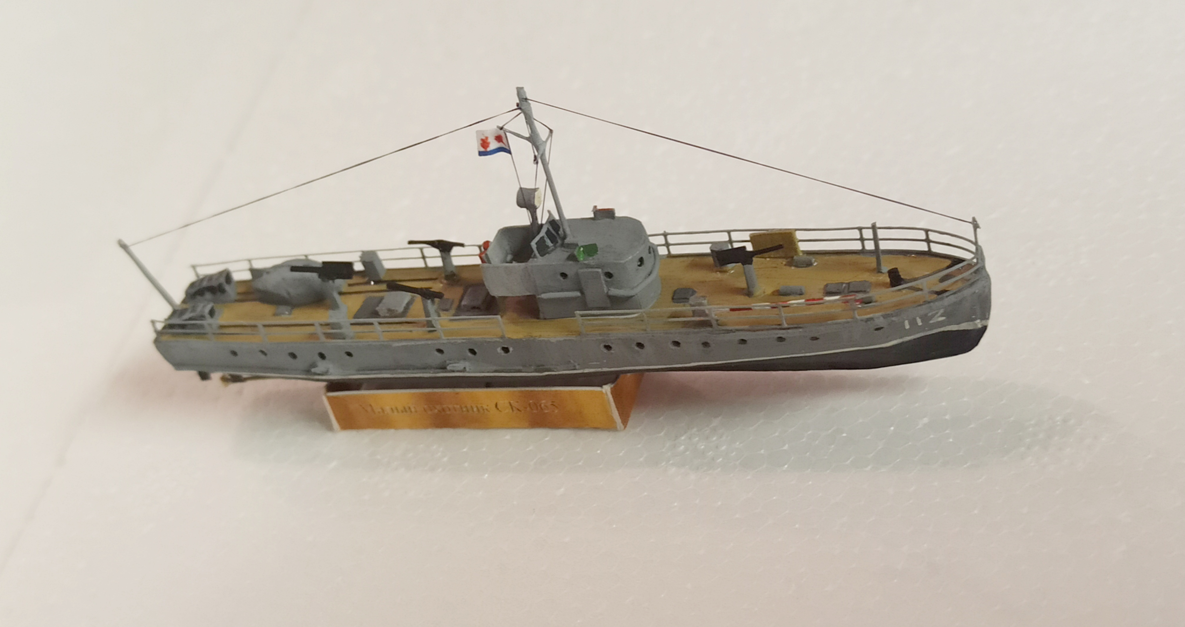 МО-4