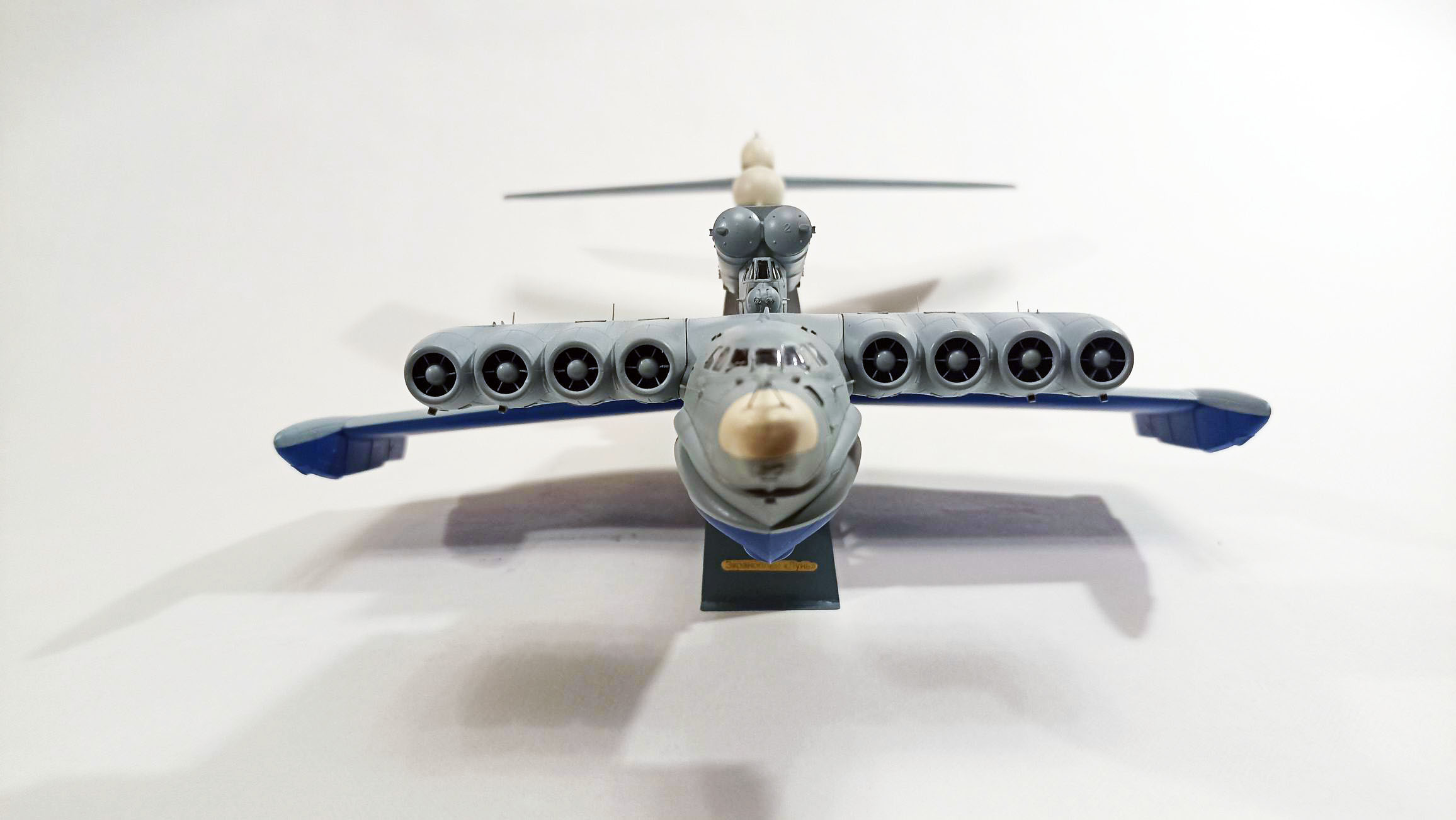 Экраноплан Лунь (проект 903)