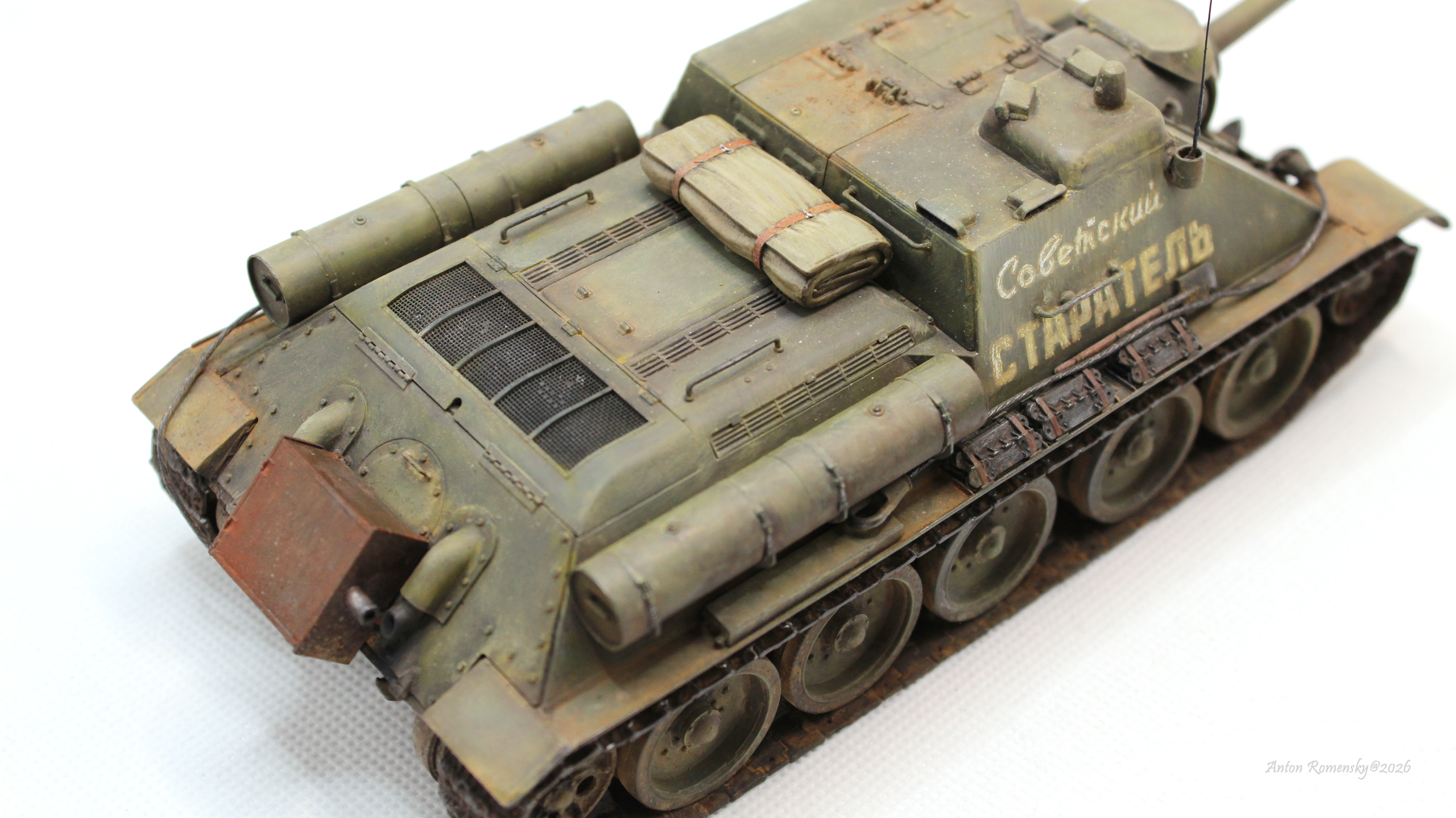 Су-85 "Советский старатель"