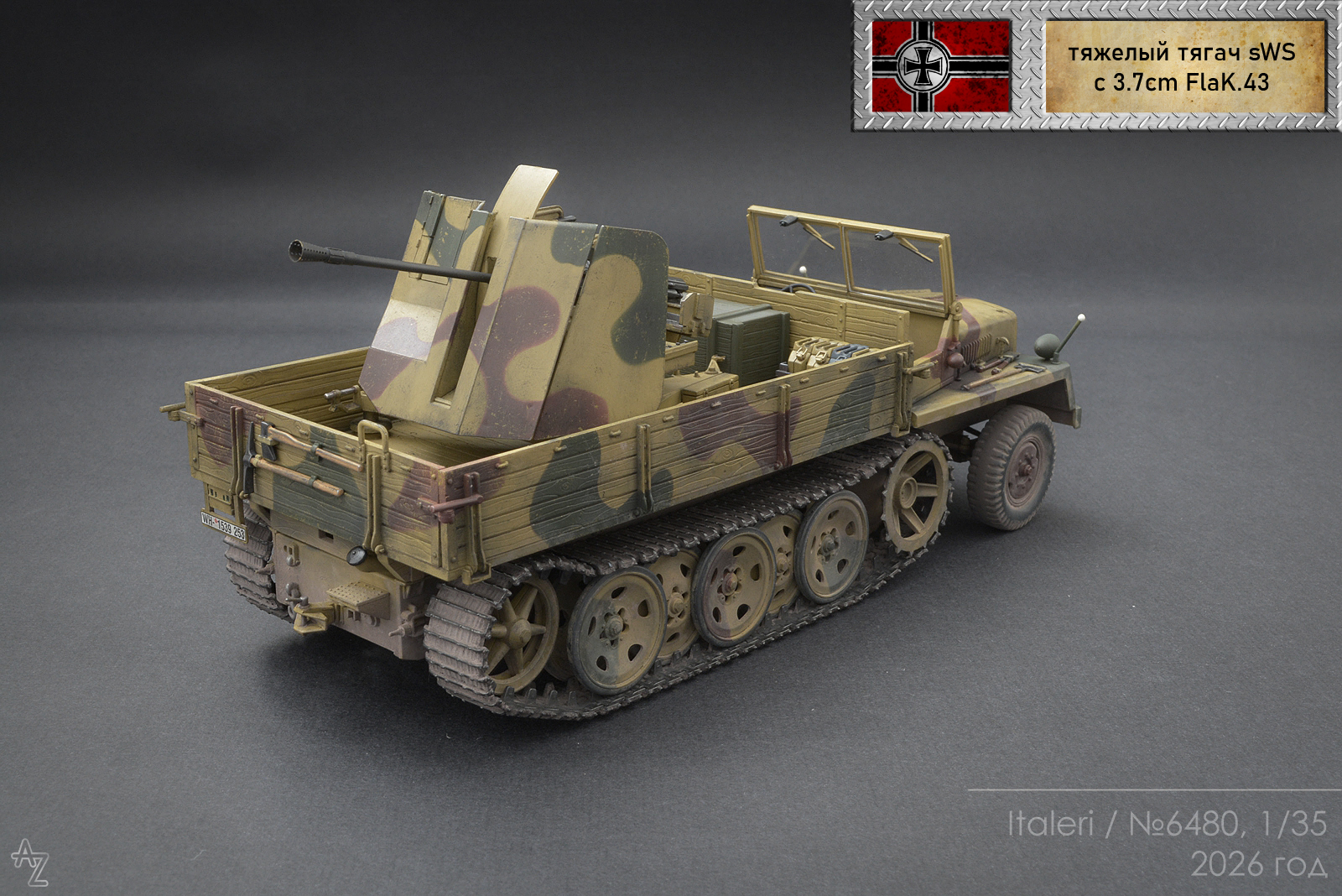 Тяжелый тягач sWS c 37-мм зенитной пушкой FlaK.43