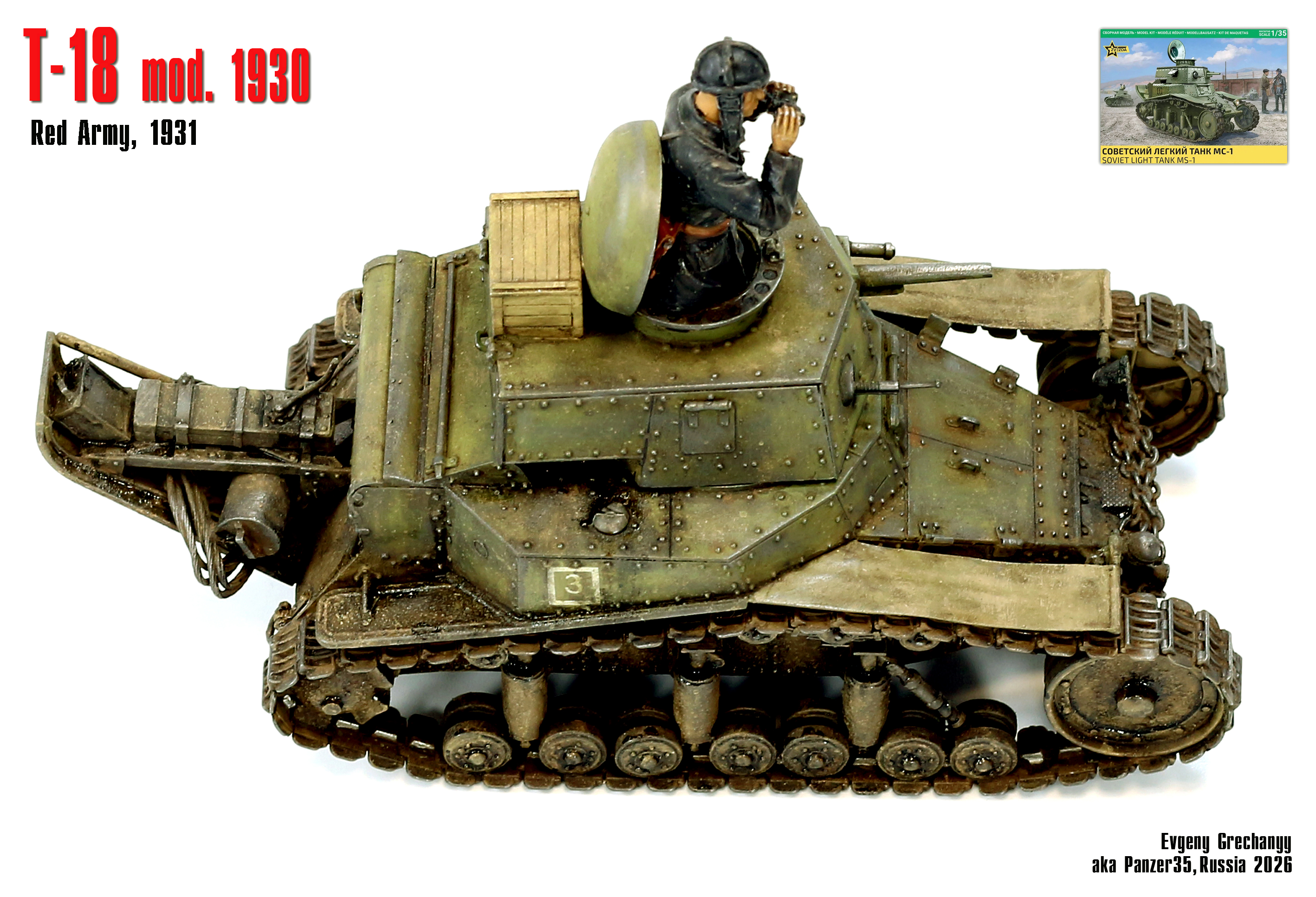Т-18 обр. 1930 г, Красная Армия, 1931 г.