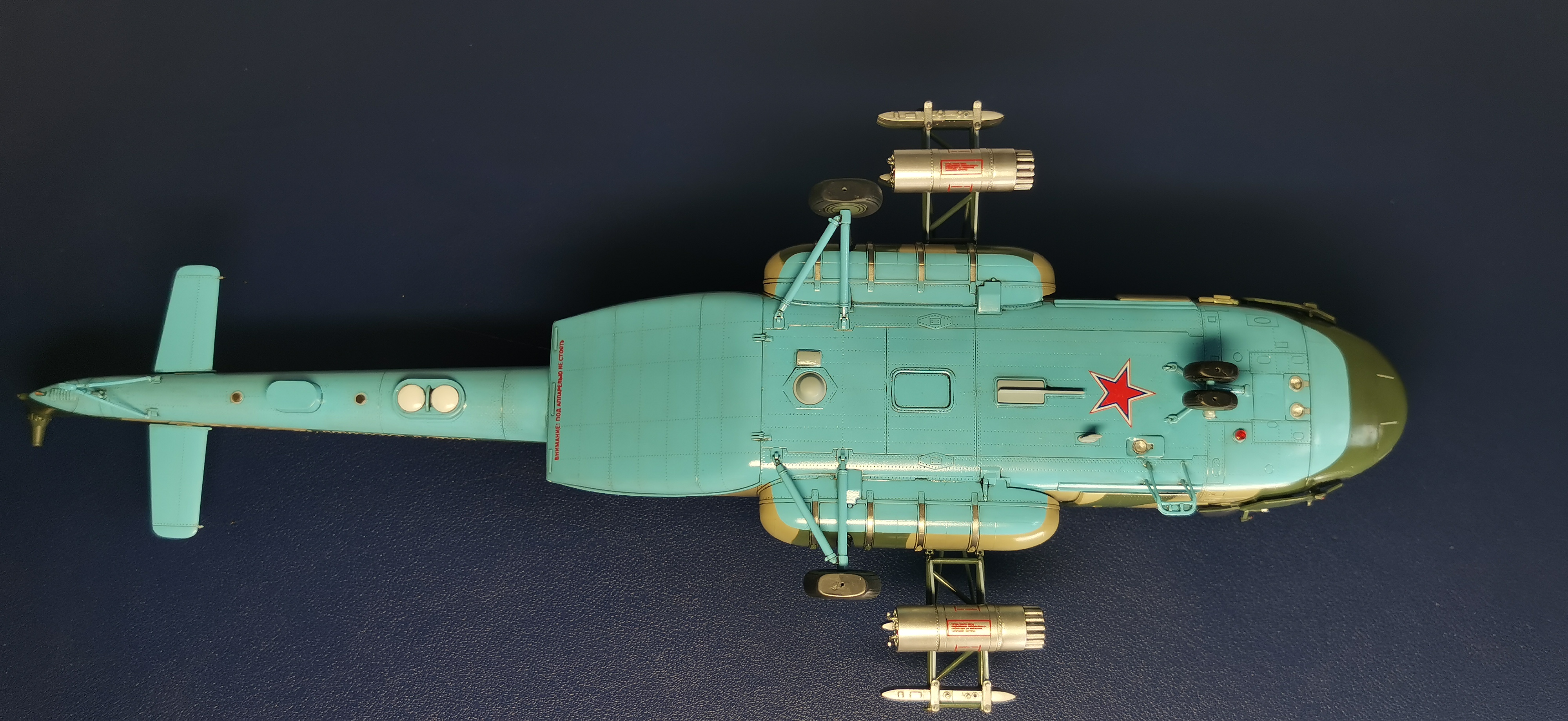Ми-8 МТВ5-1