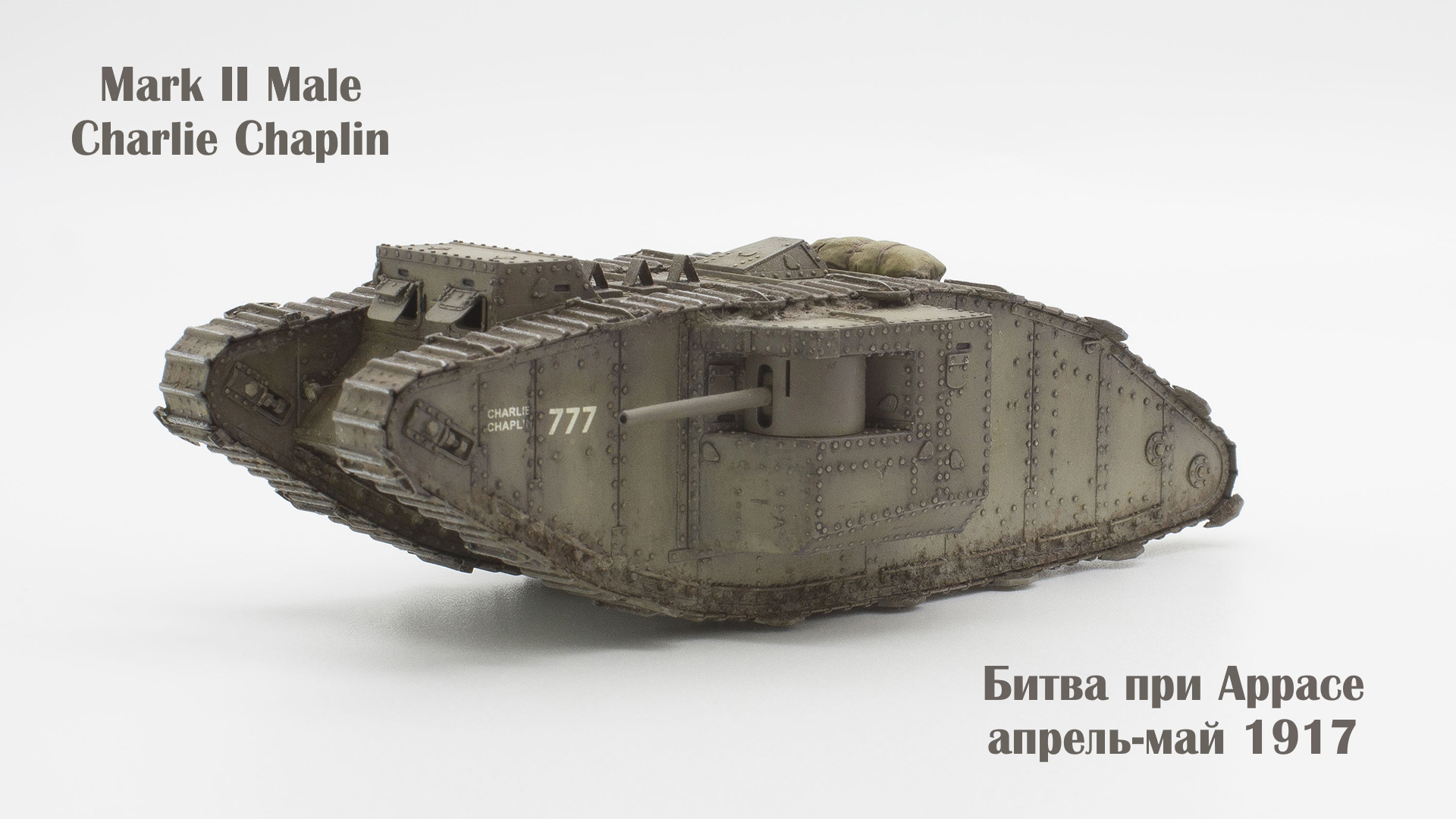 Mark II Male