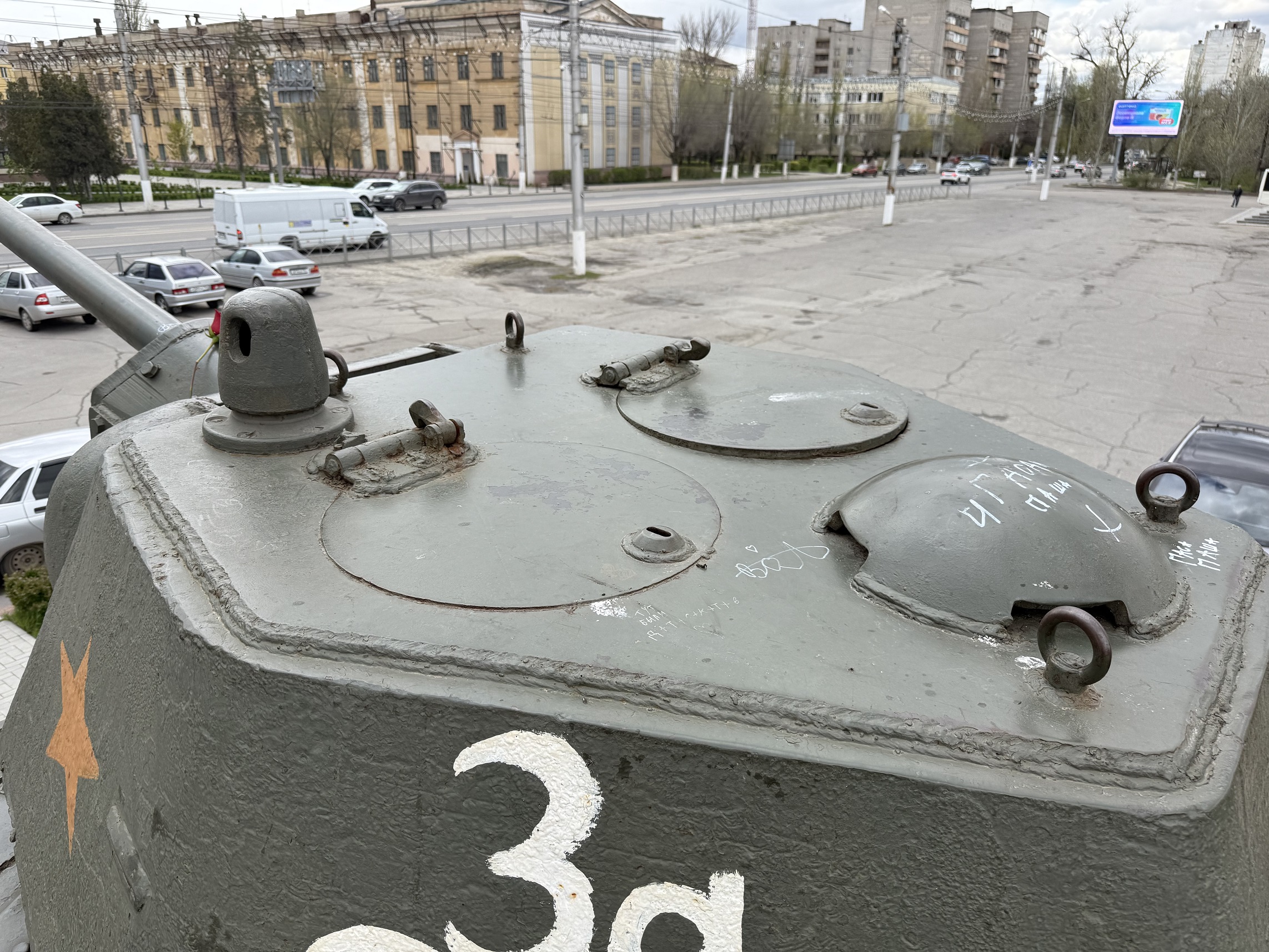 Т-34