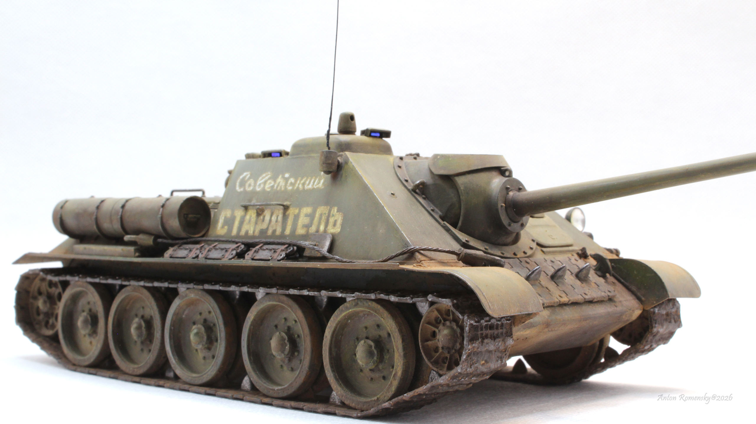 Су-85 "Советский старатель"