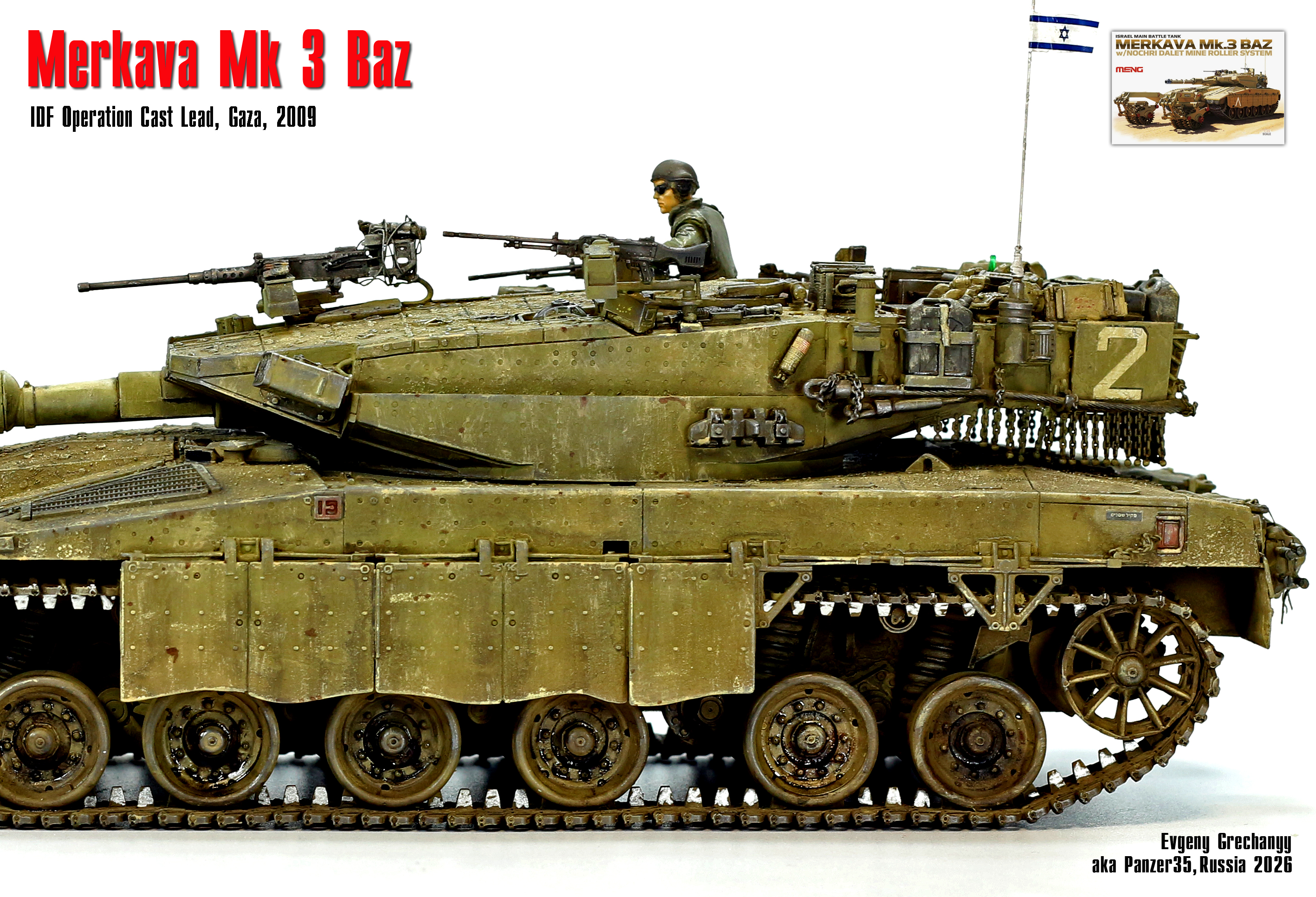 Merkava Mk 3 Baz, Сектор Газа, 2009 г.