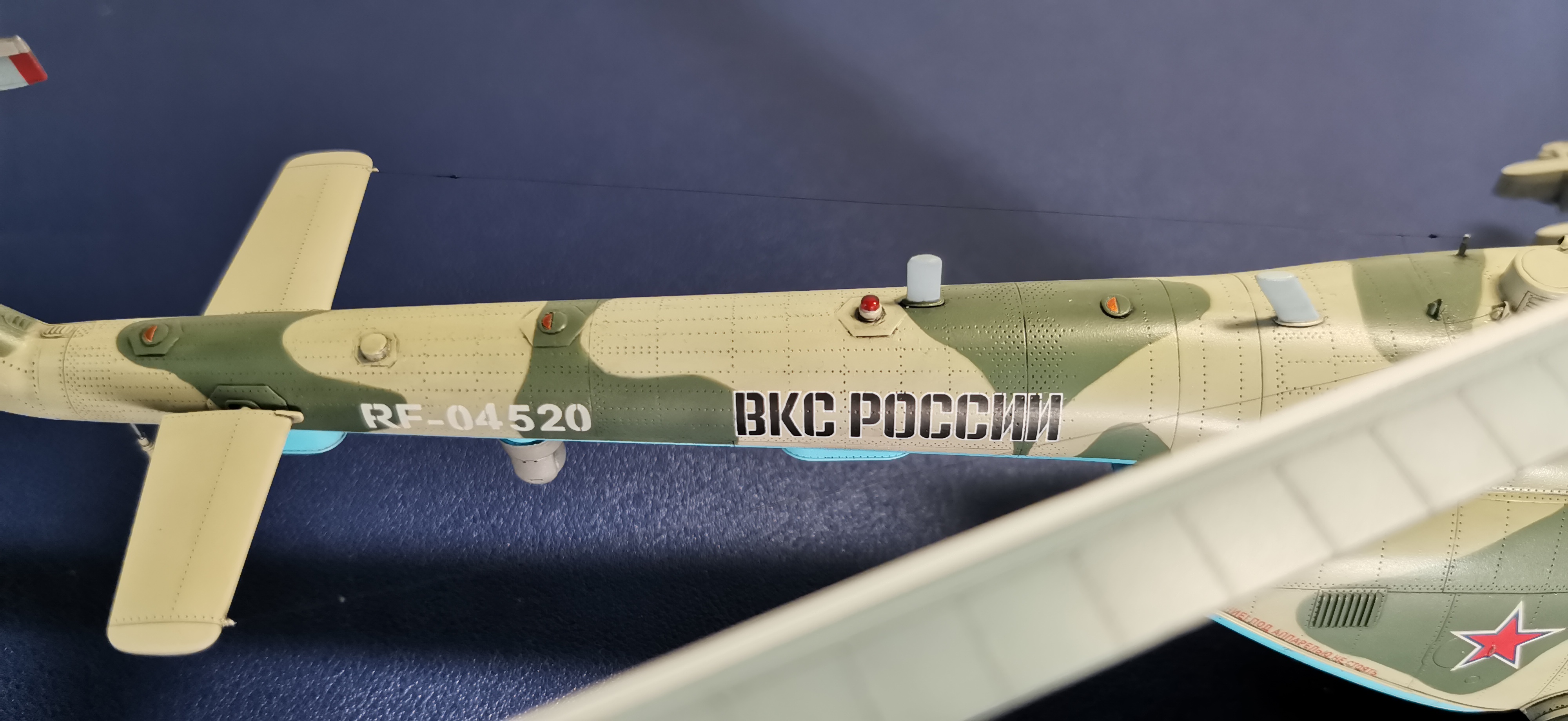 Ми-8 МТВ5-1