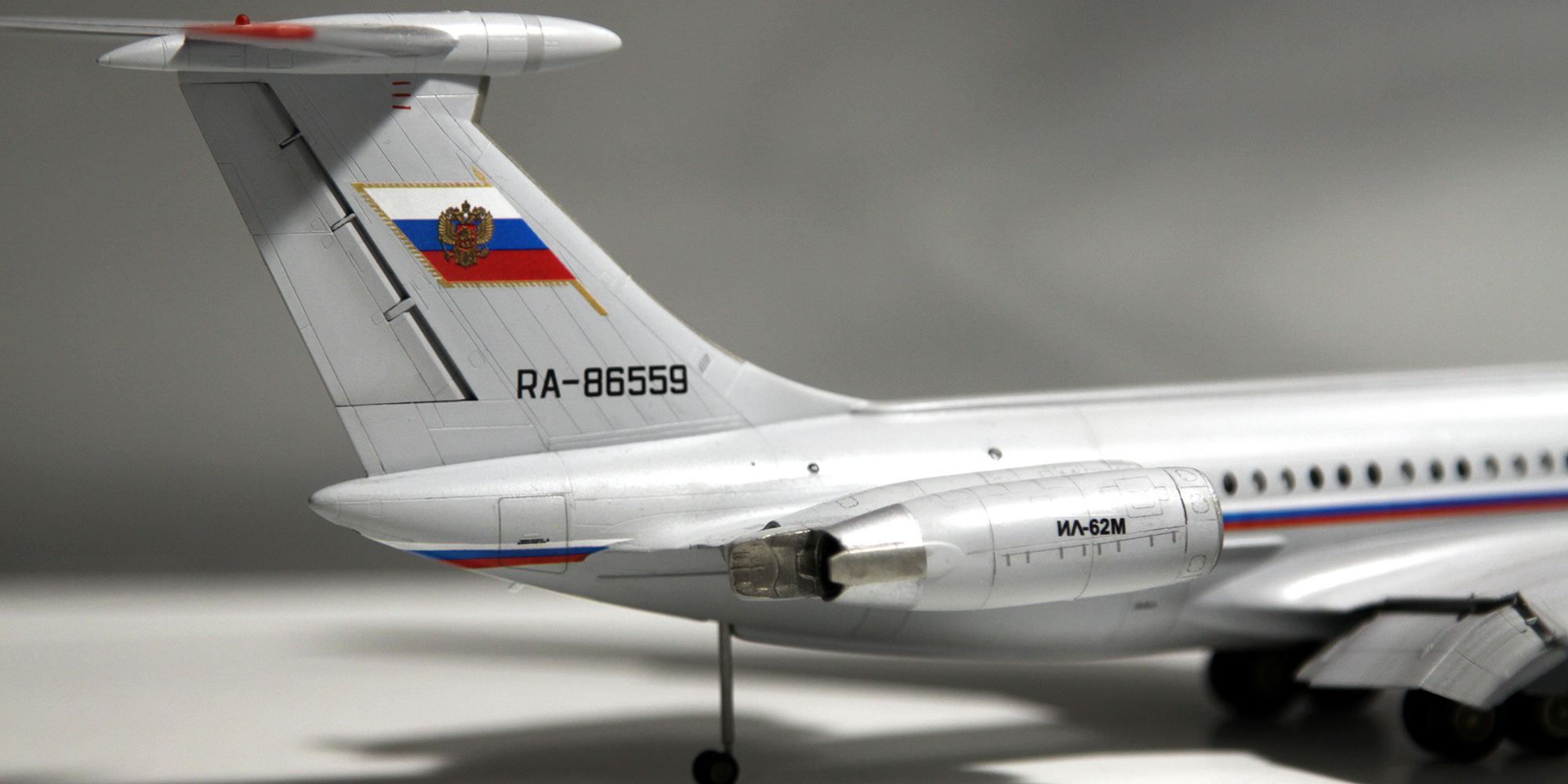 Ильюшин Ил-62 м