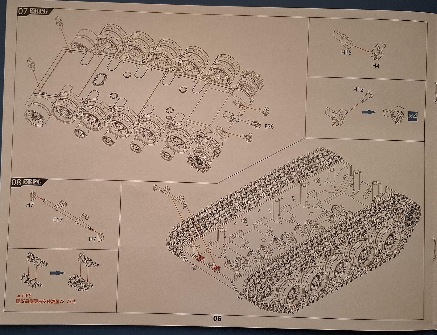 ALLIED FORCES LASER TANK
