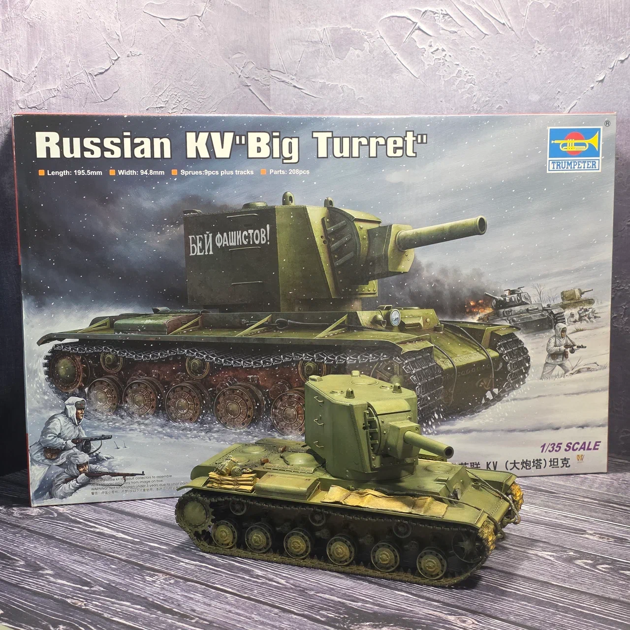 КВ-2 ранний