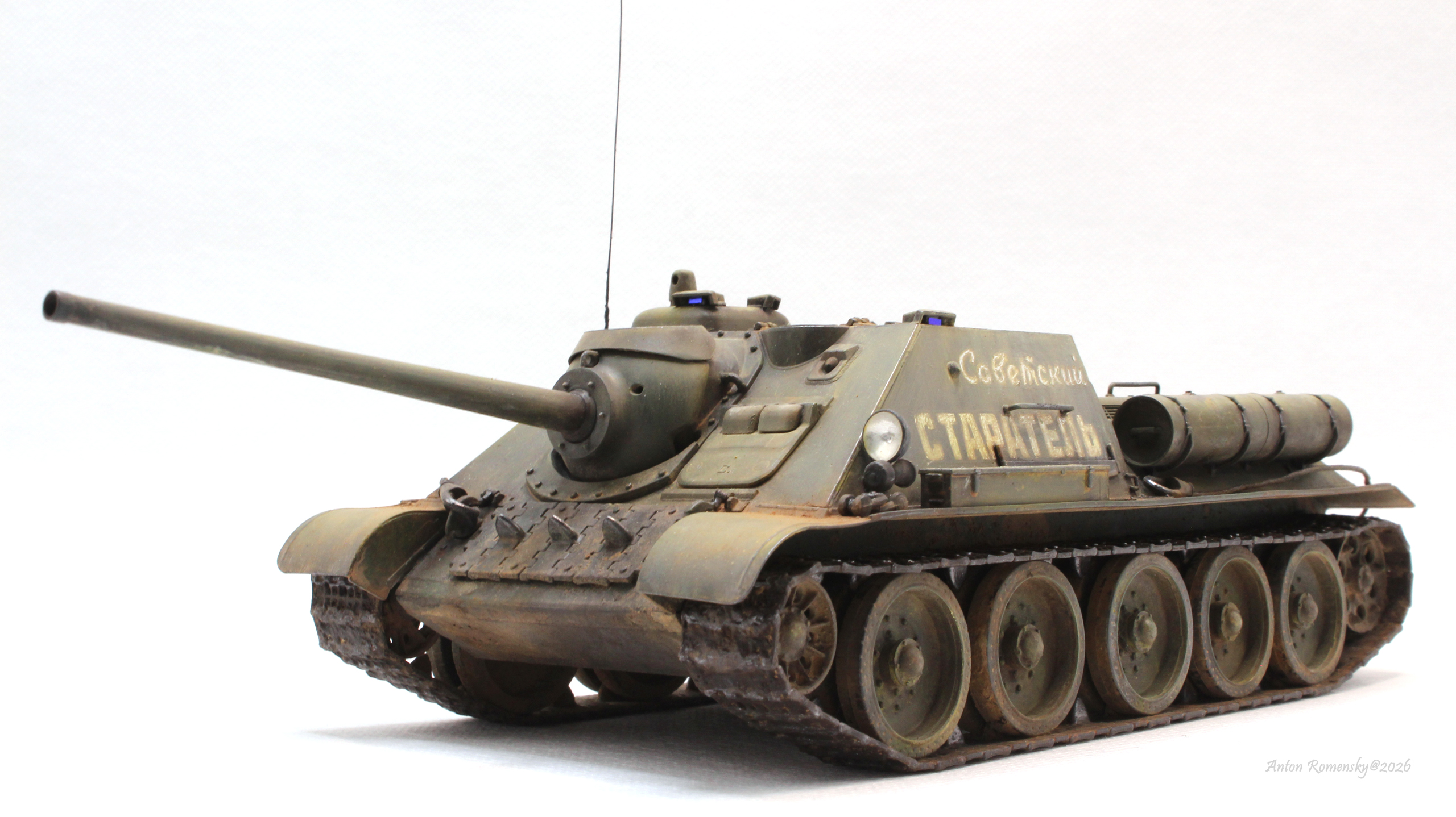 Су-85 "Советский старатель"