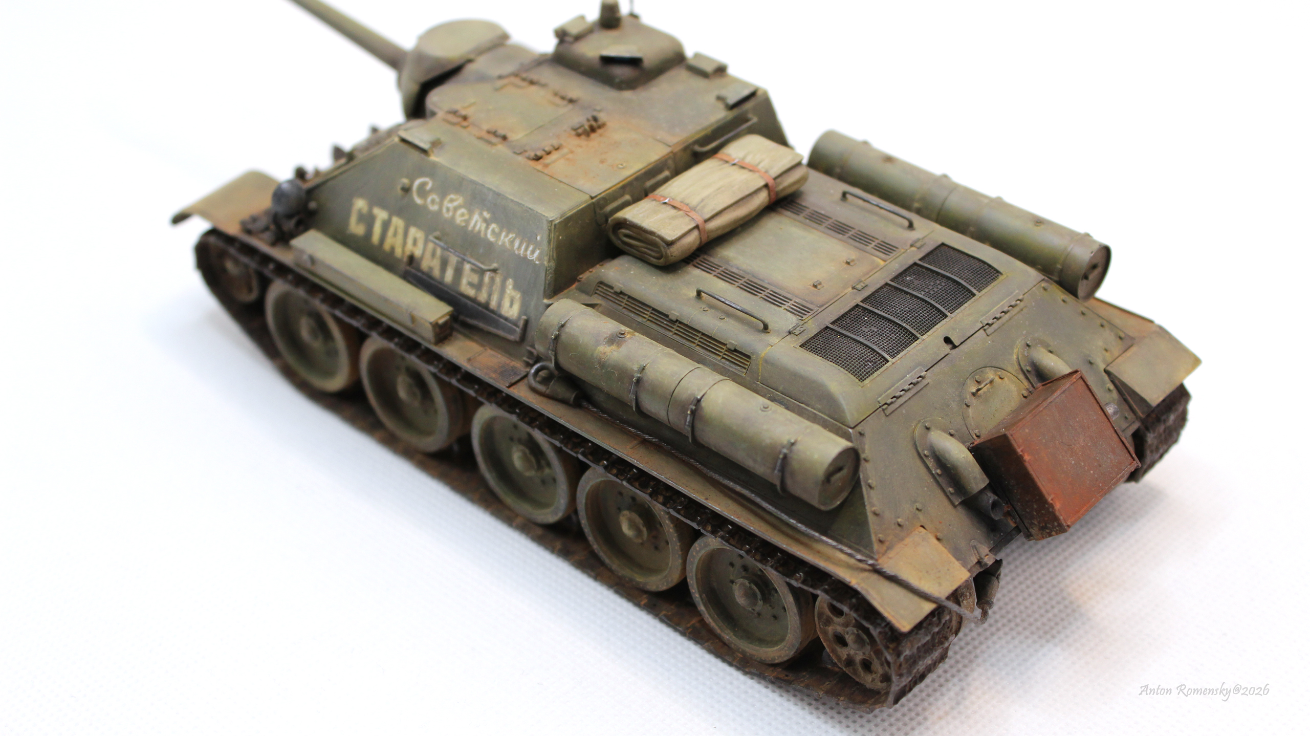 Су-85 "Советский старатель"