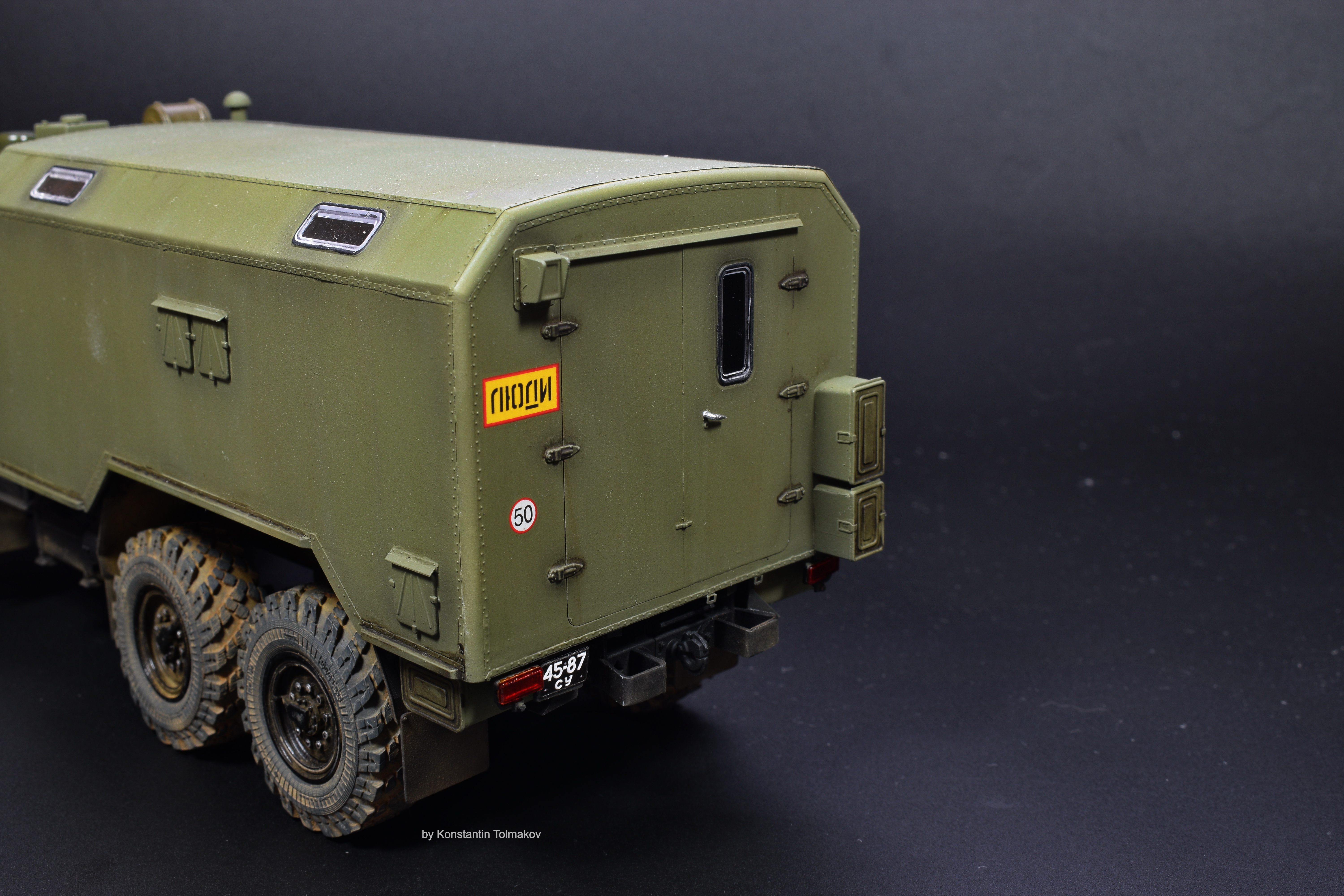 КАМАЗ 4310 "Кунг"