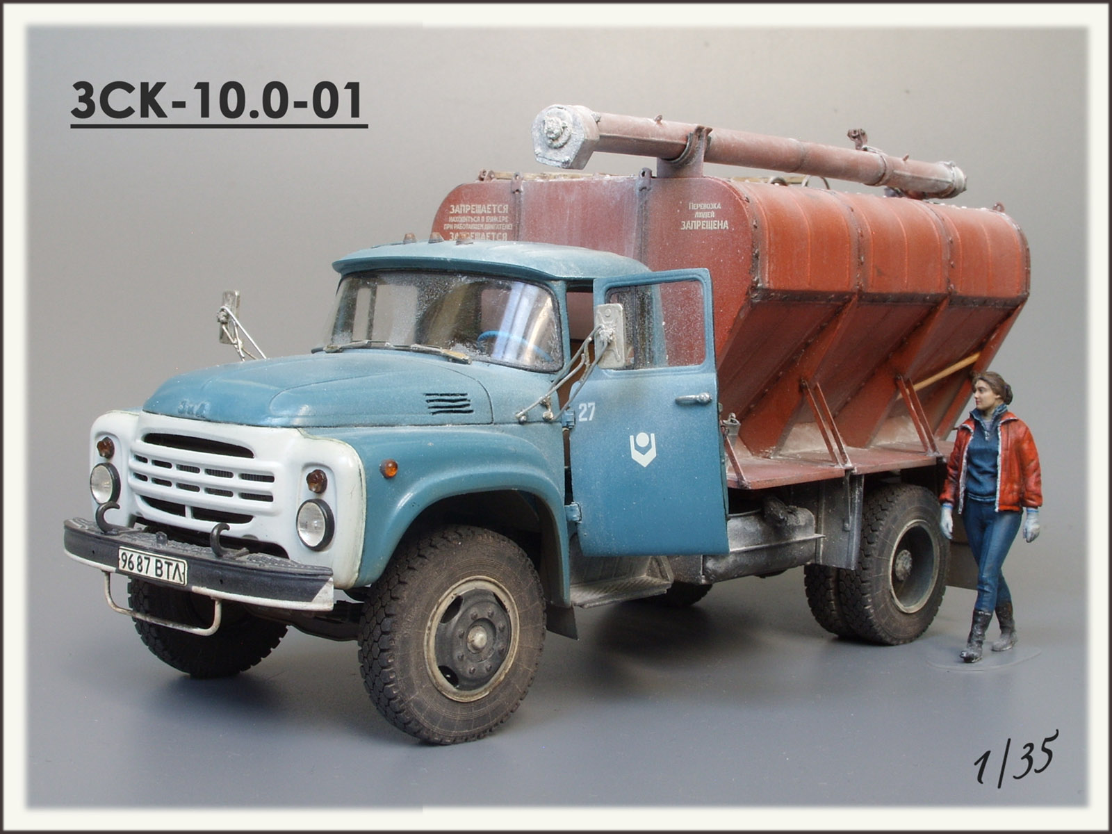 Загрузчик сухих кормов ЗСК-10.0-01