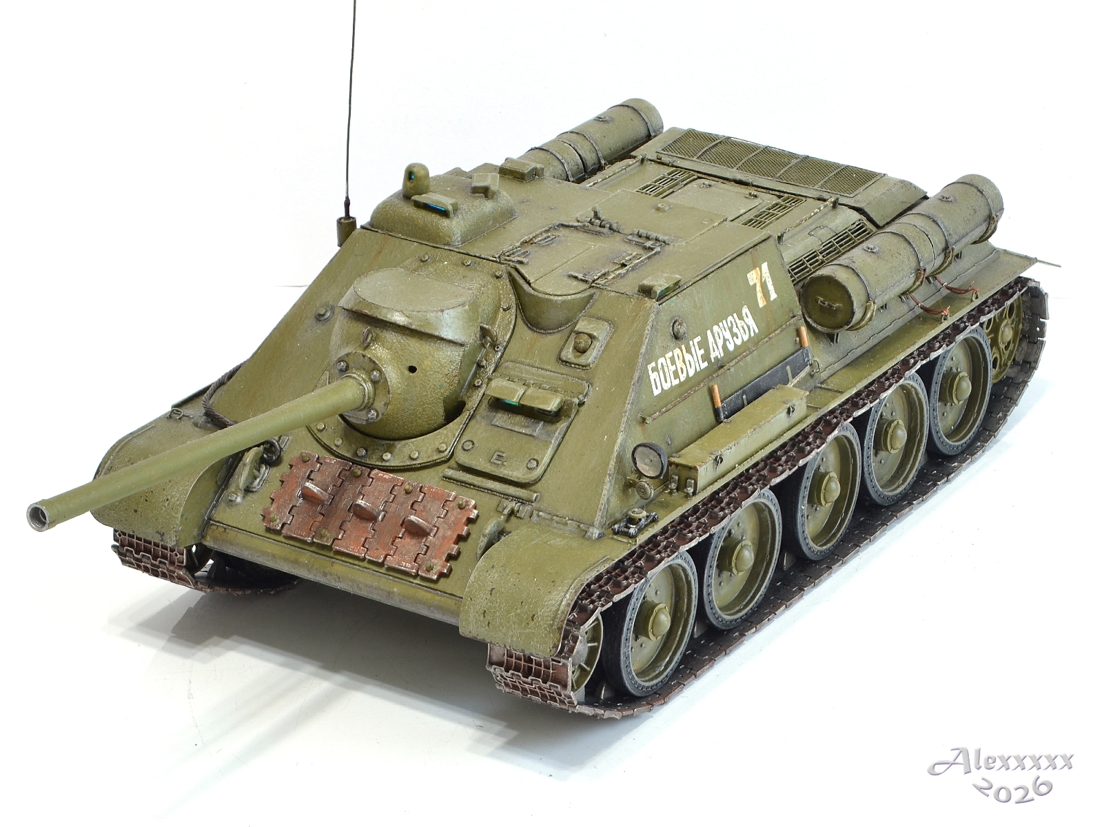 СУ-85