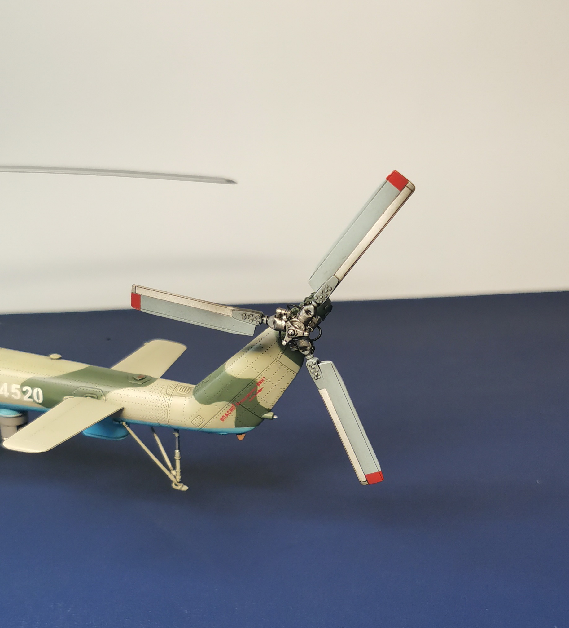 Ми-8 МТВ5-1