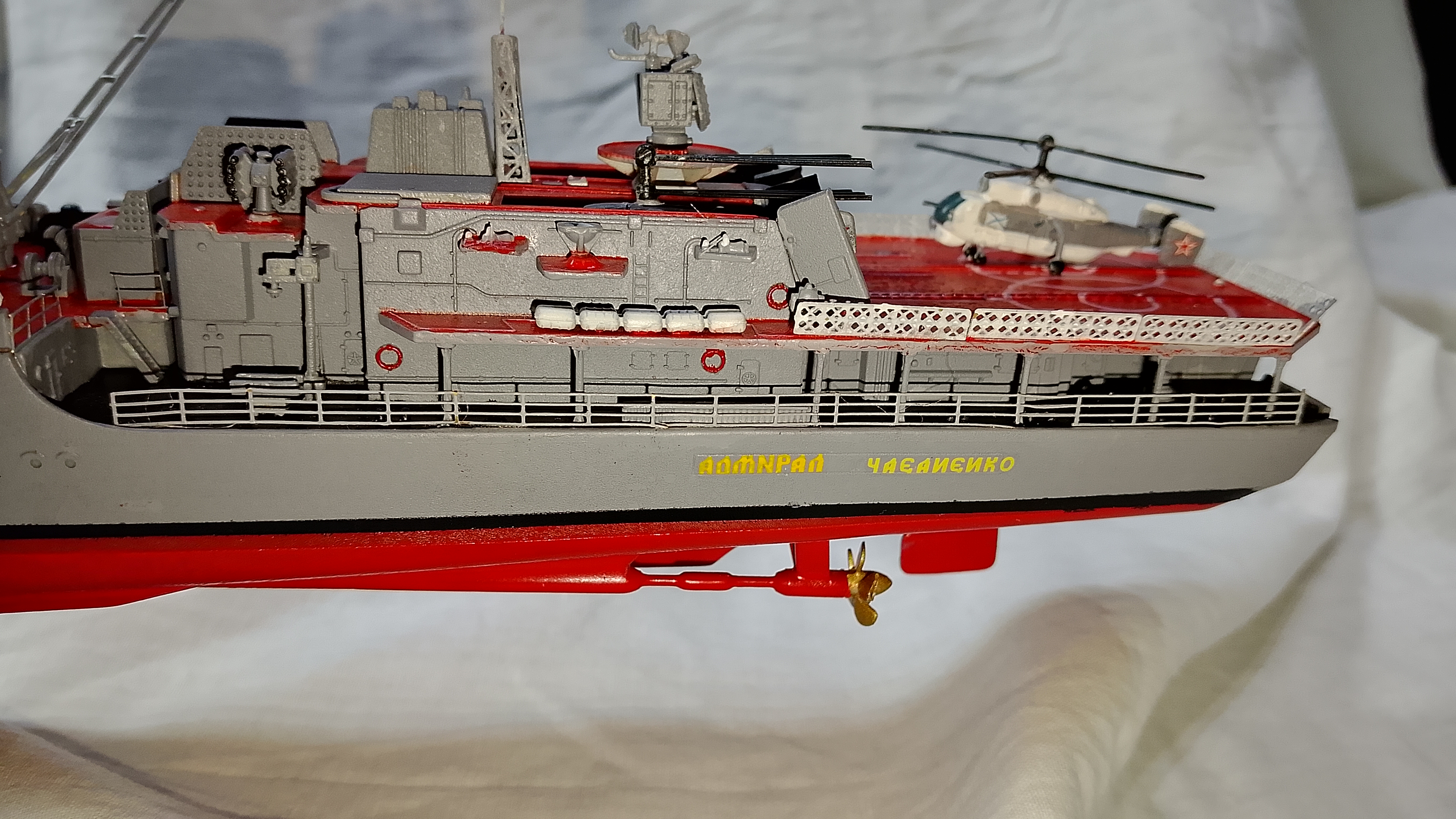 БПК 1155.1 Адмирал Чабаненко