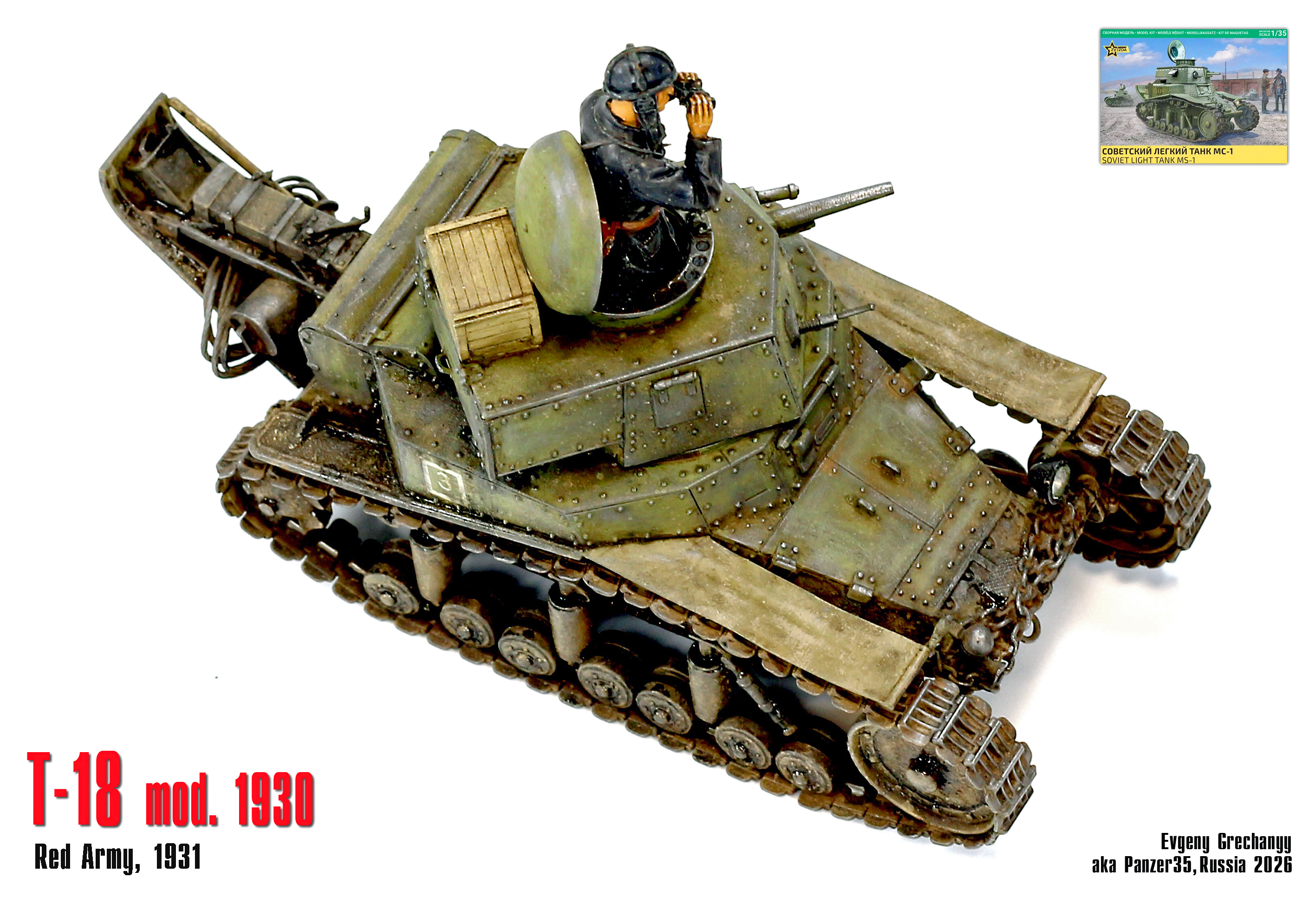 Т-18 обр. 1930 г, Красная Армия, 1931 г.