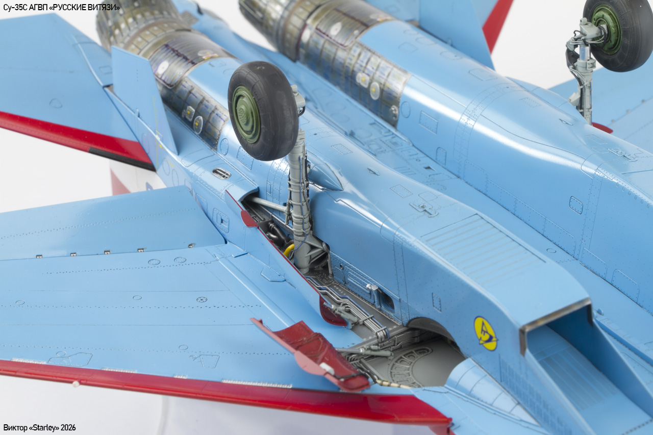 Су-35С