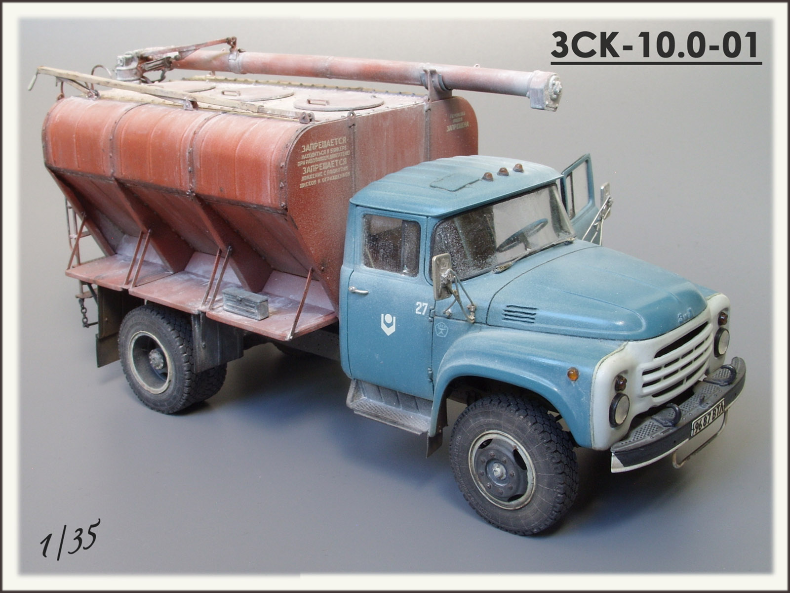 Загрузчик сухих кормов ЗСК-10.0-01