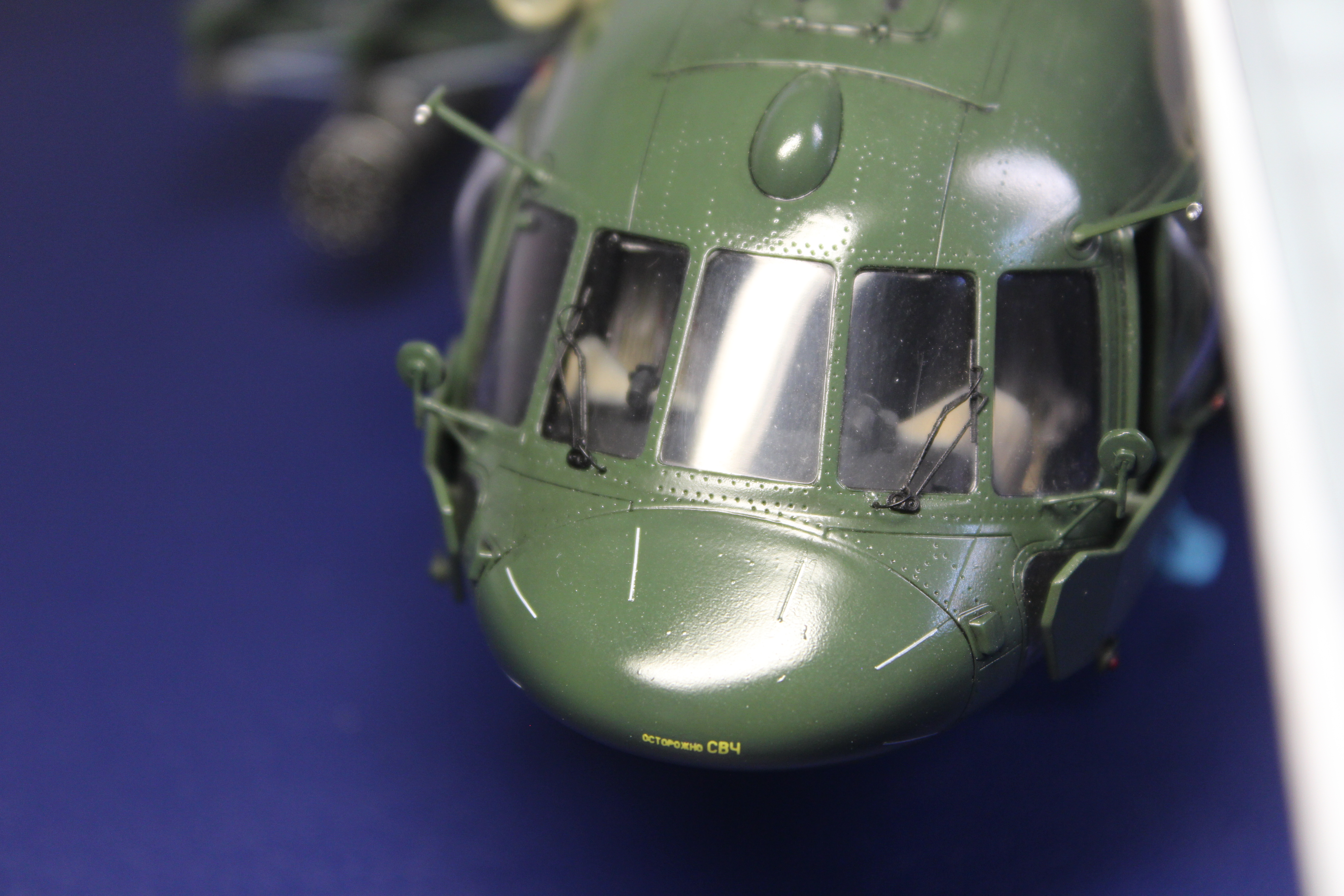 Ми-8 МТВ5-1