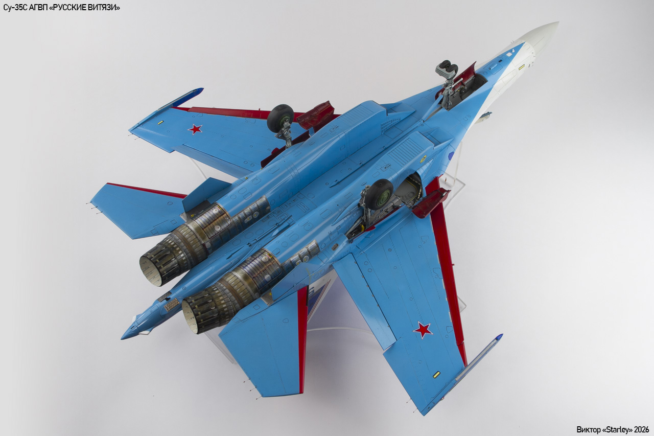 Су-35С