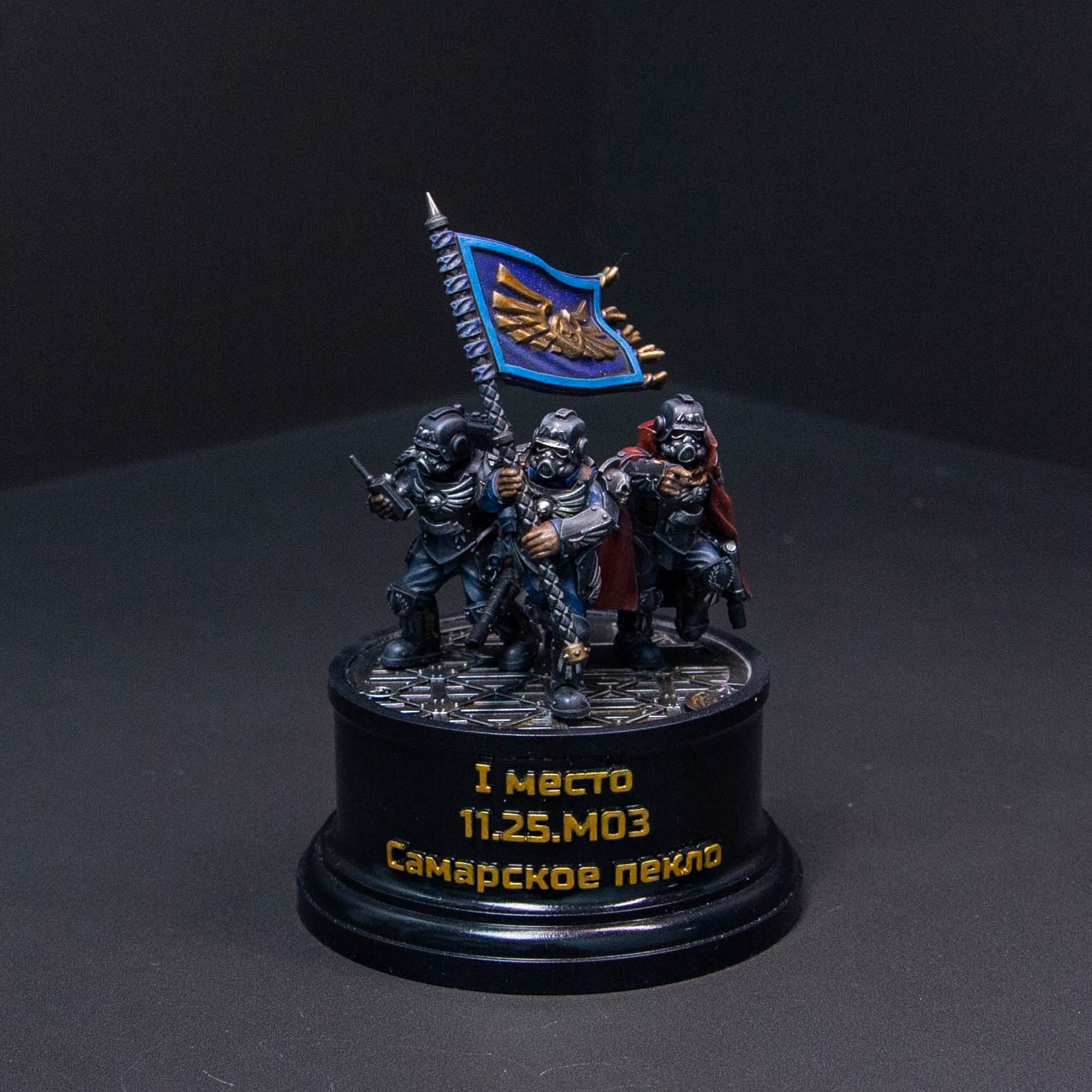 Призы к турниру