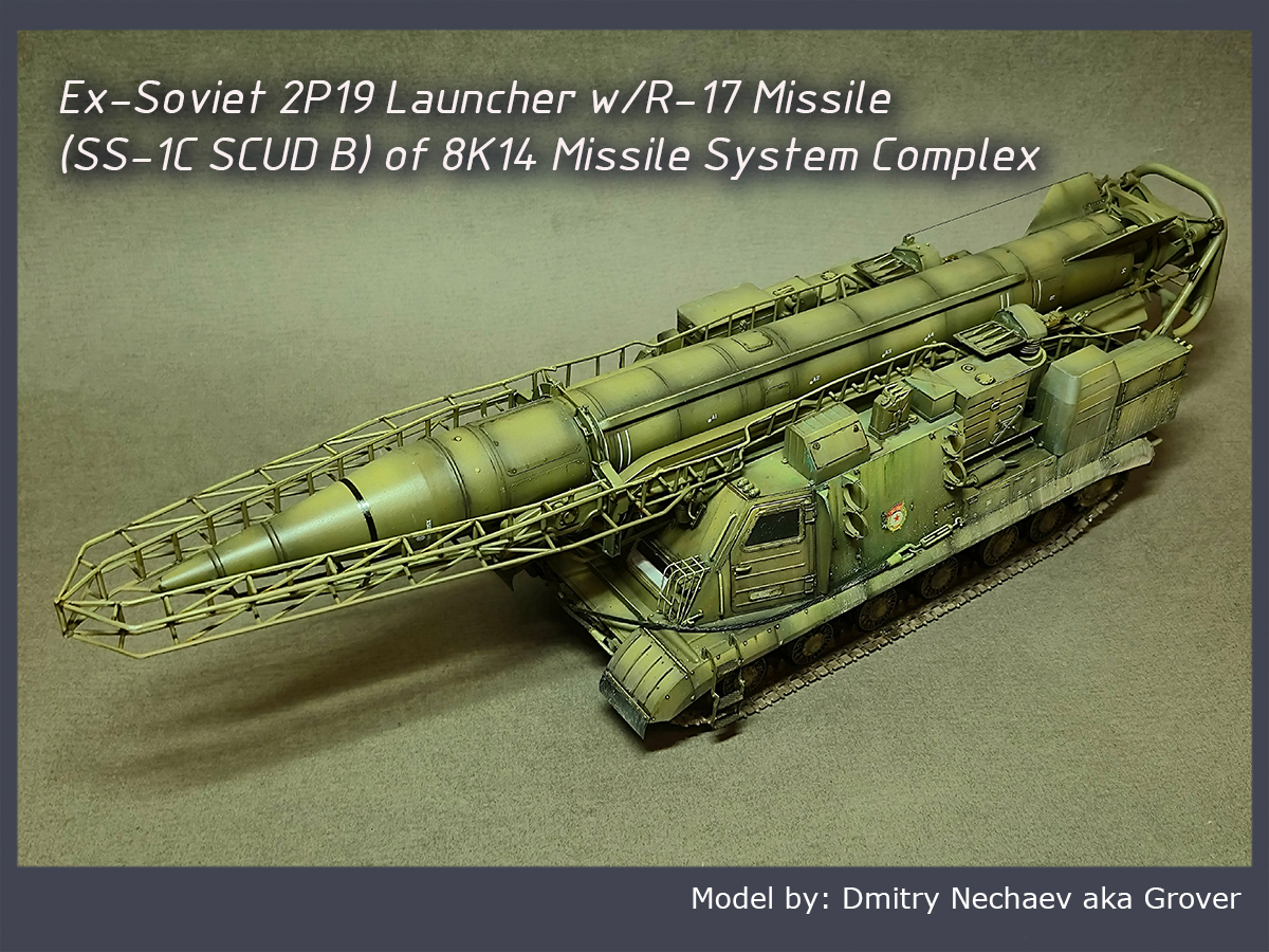 Ex-Soviet 2P19 Launcher w/R-17 Missile (SS-1C SCUD B) of 8K14 Missile System Complex