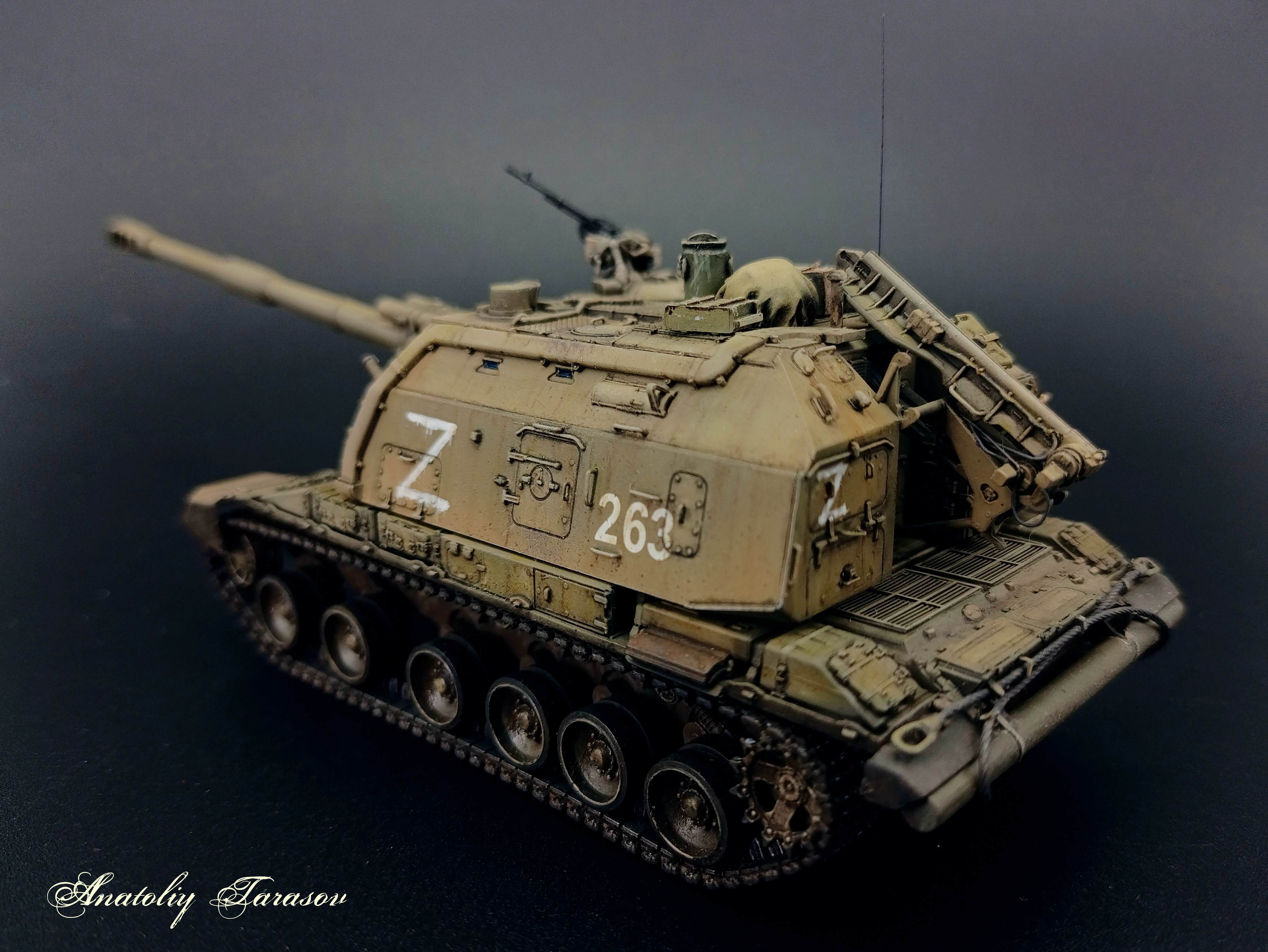 Самоходное орудие МСТА-С, армия России, СВО, март-апрель 2022 года