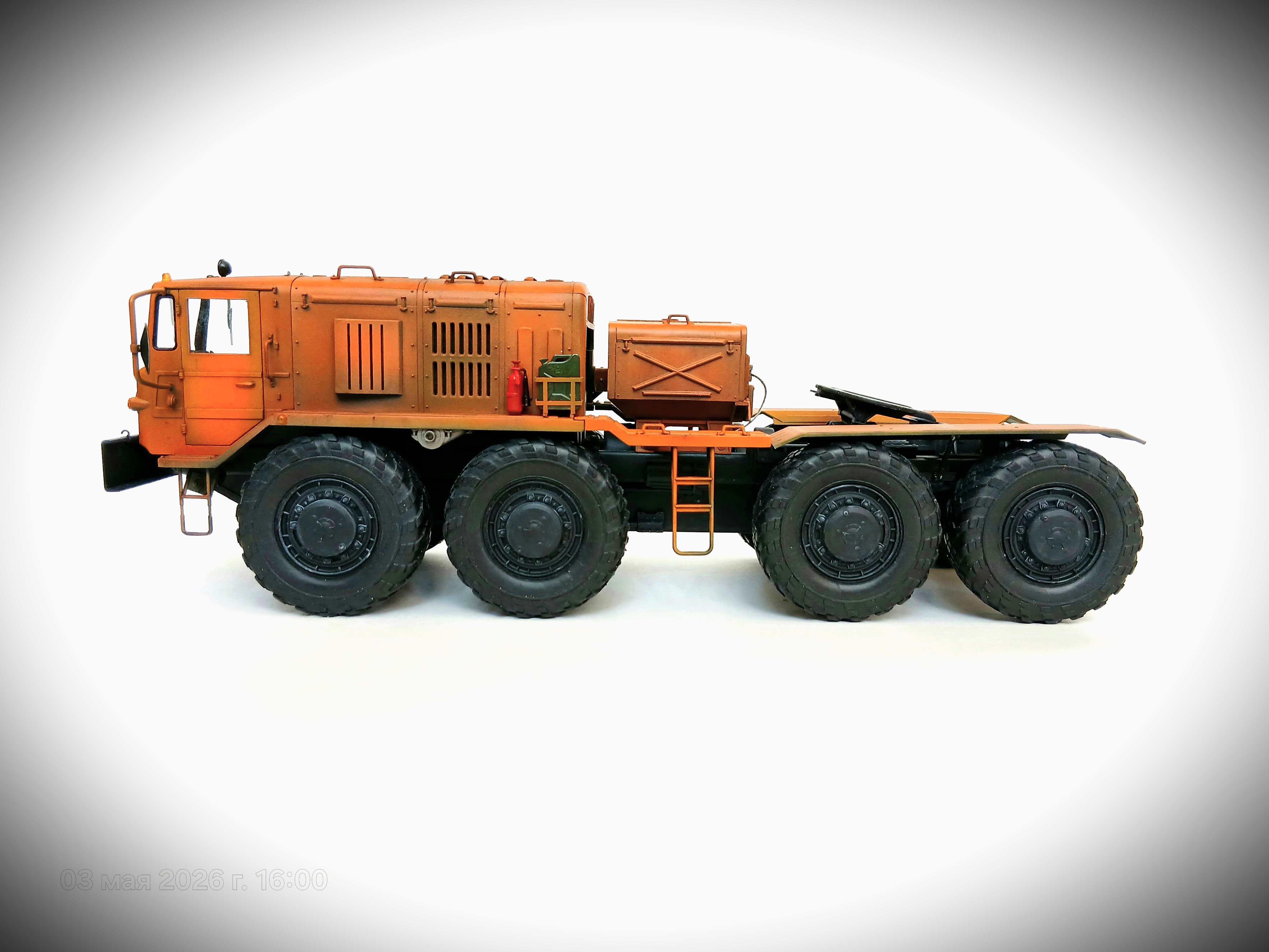 МАЗ-537 "Апельсин"