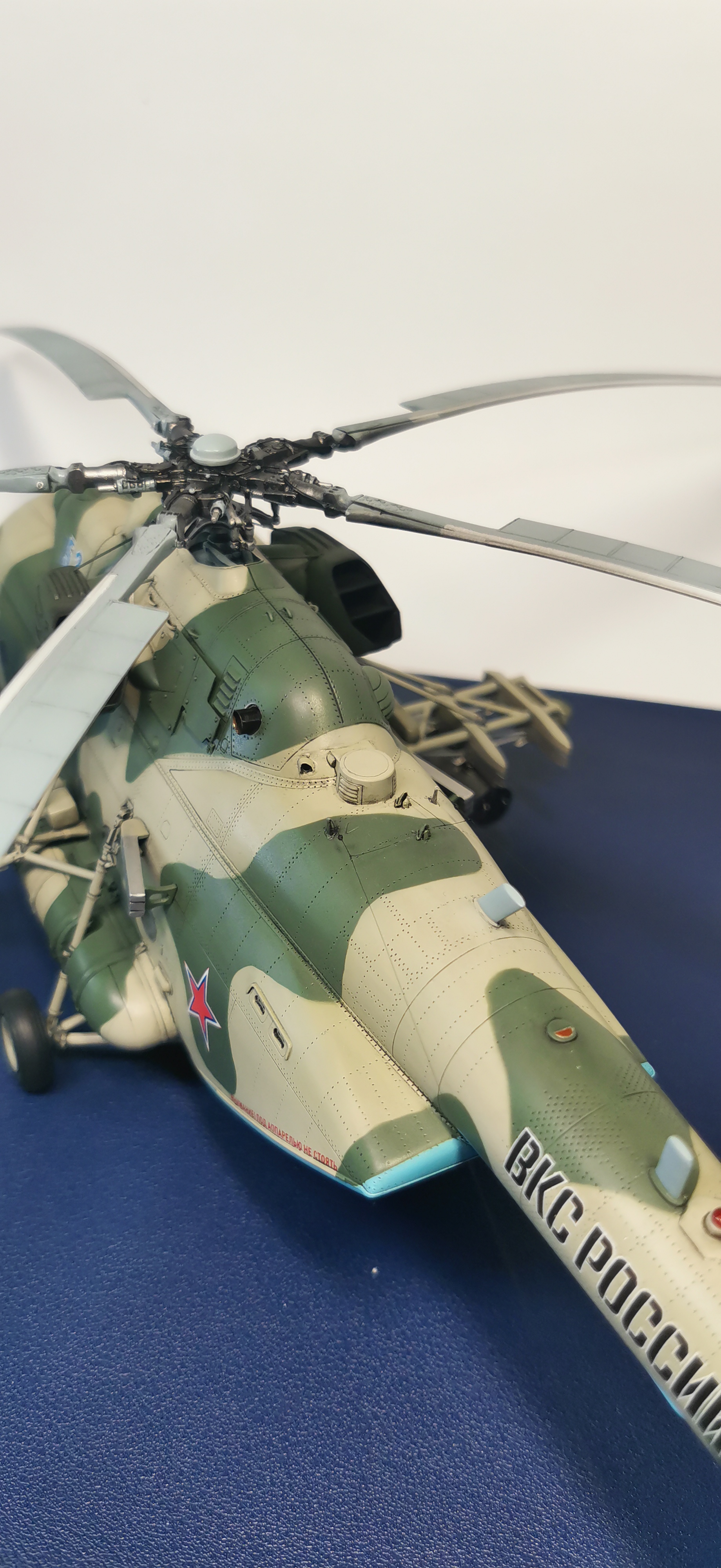 Ми-8 МТВ5-1