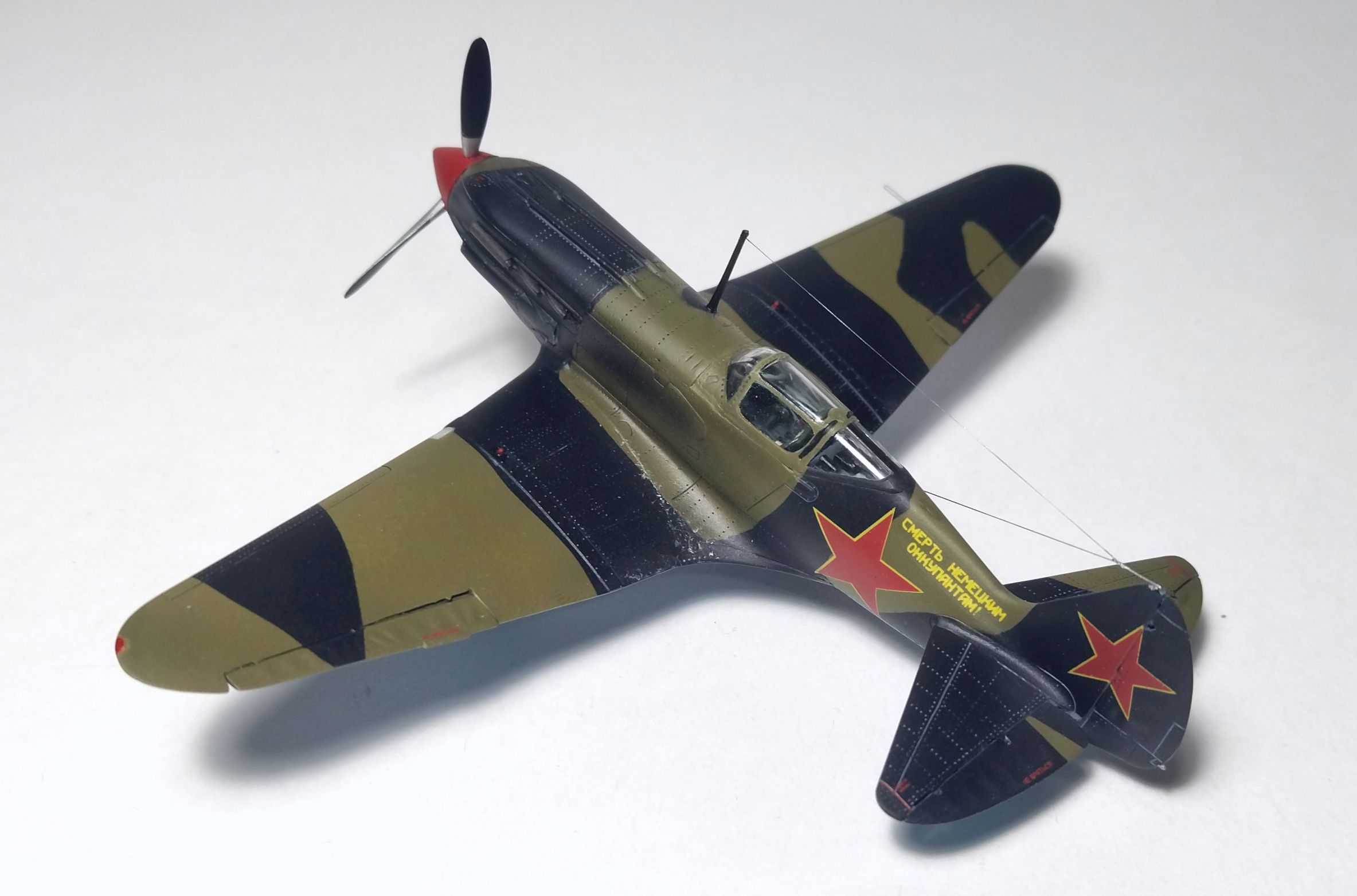 МиГ-3 (поздний, 1941 г.)